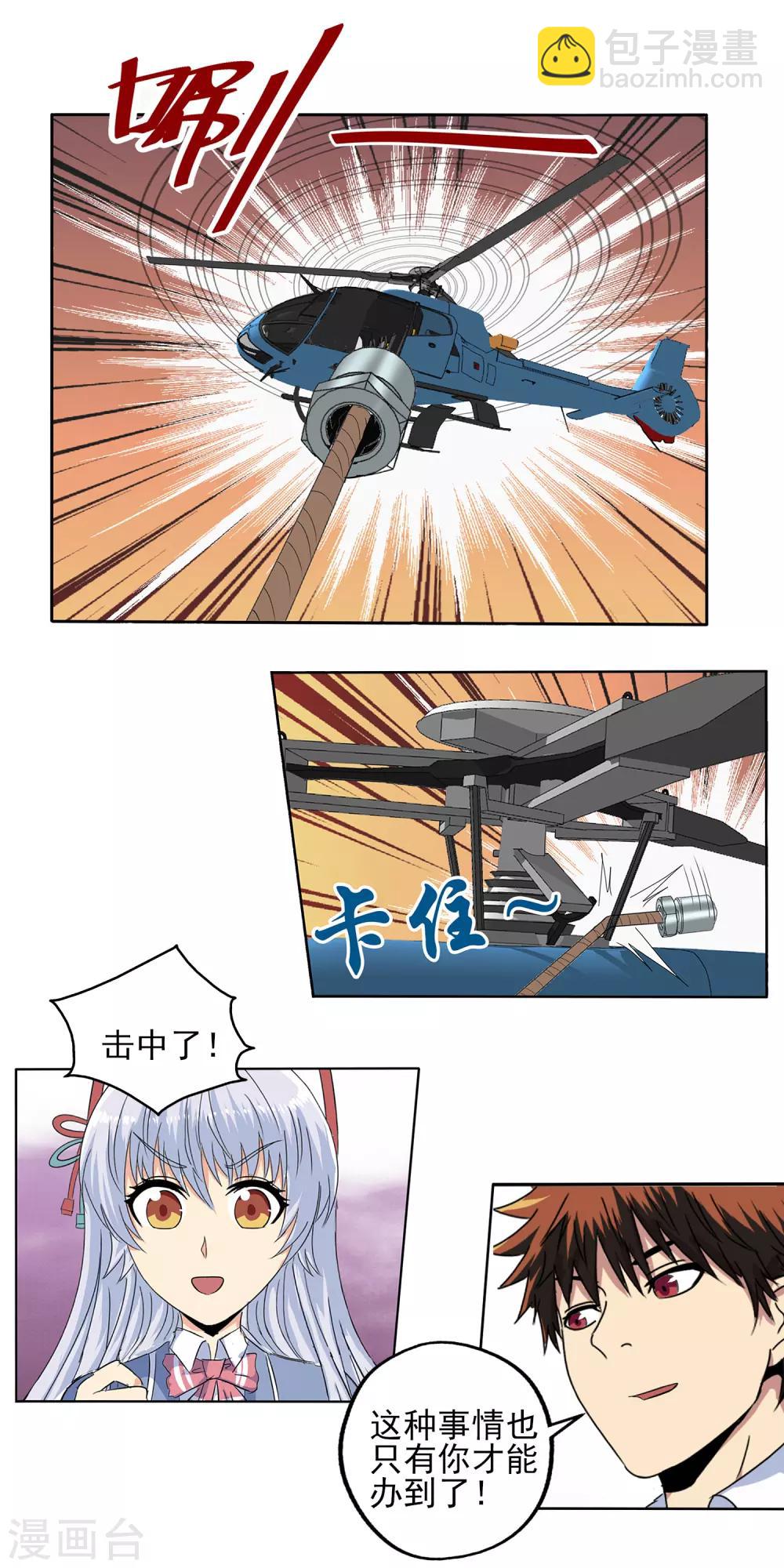 第135话-第140话
