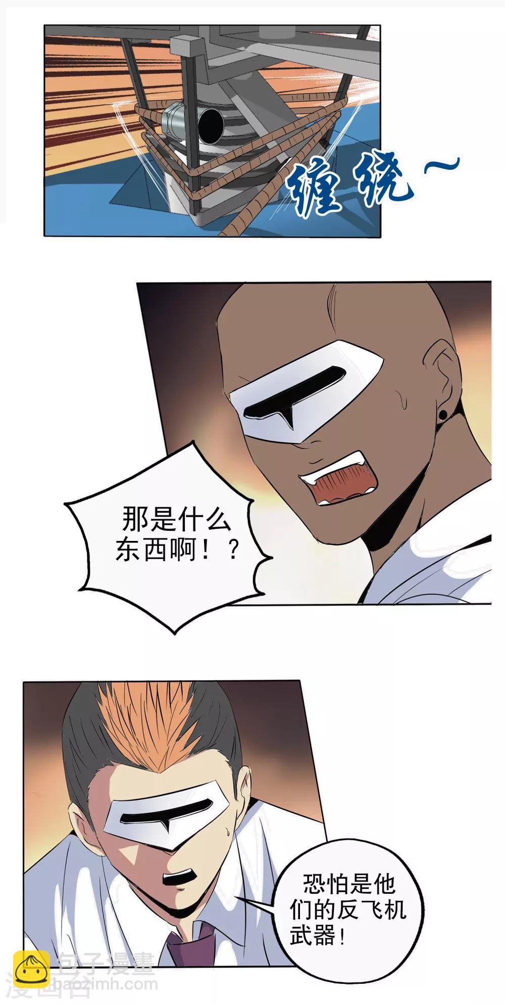 第135话-第140话