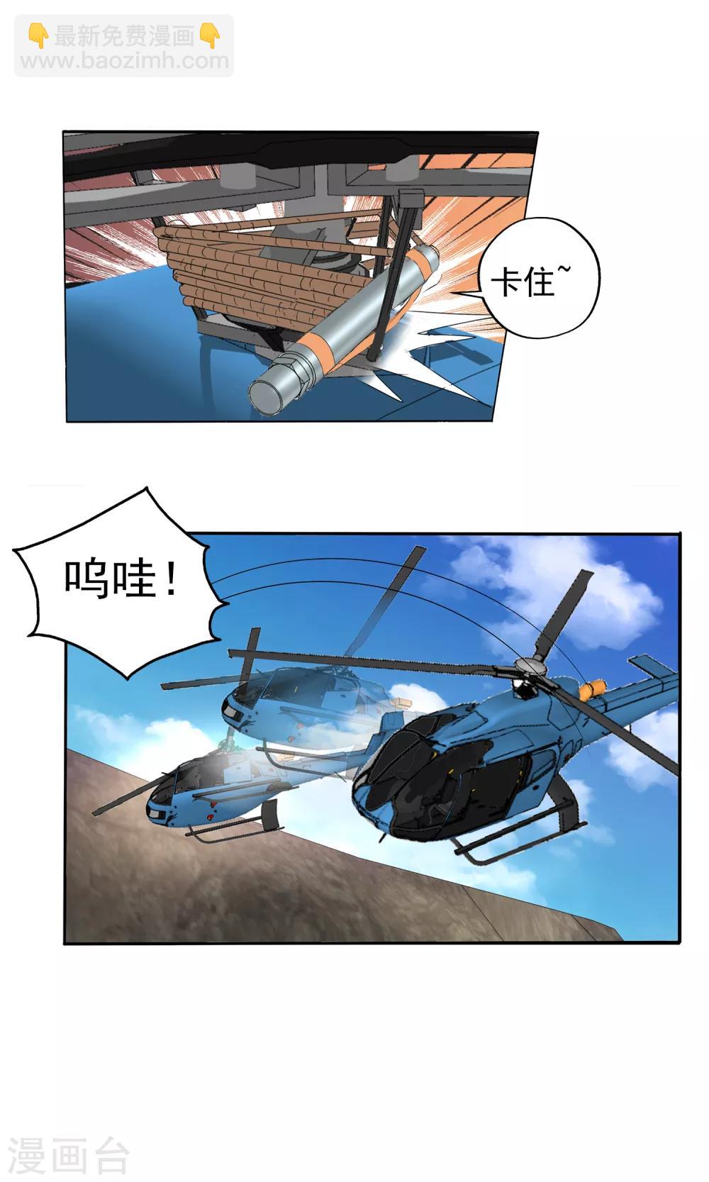 第135话-第140话