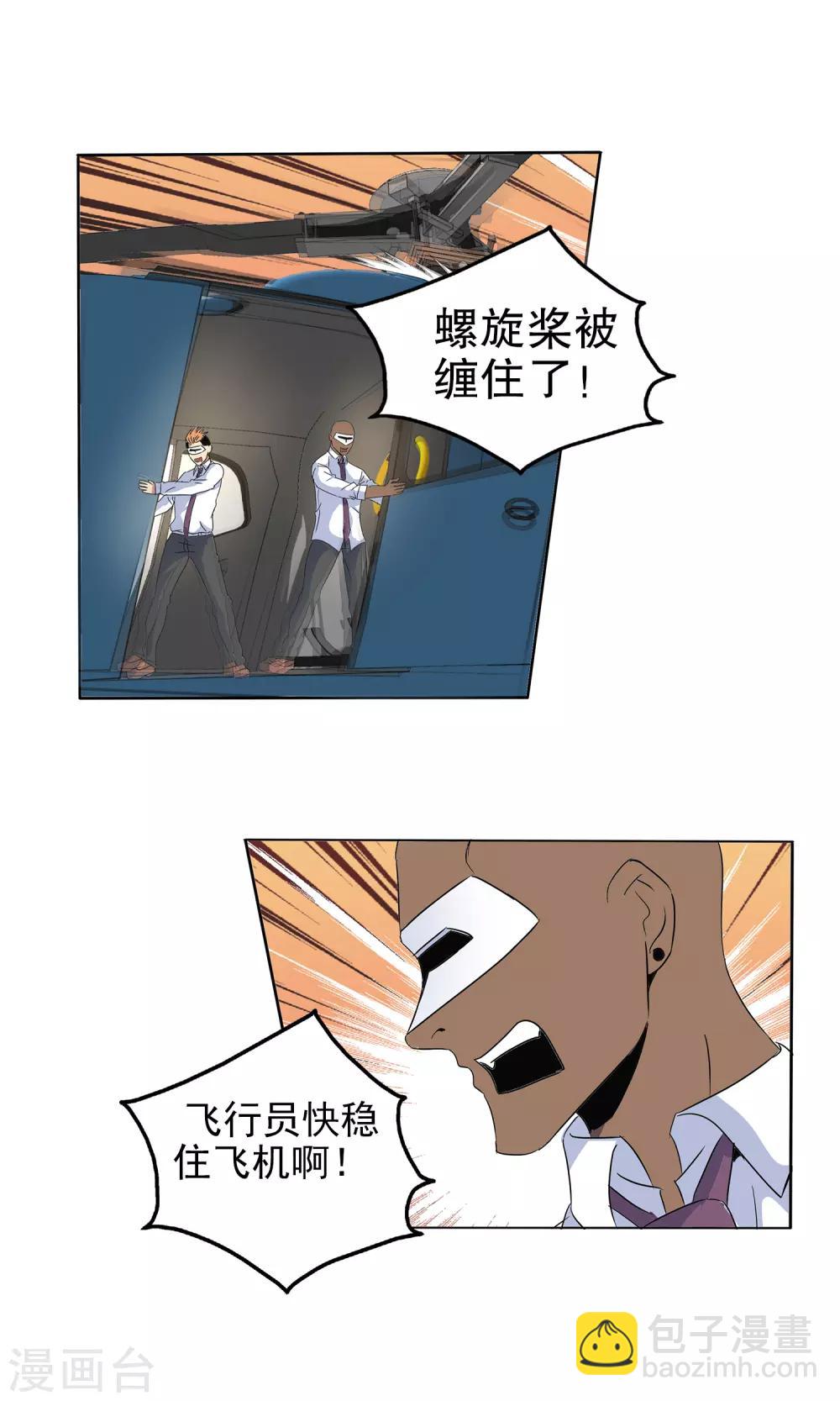 第135话-第140话