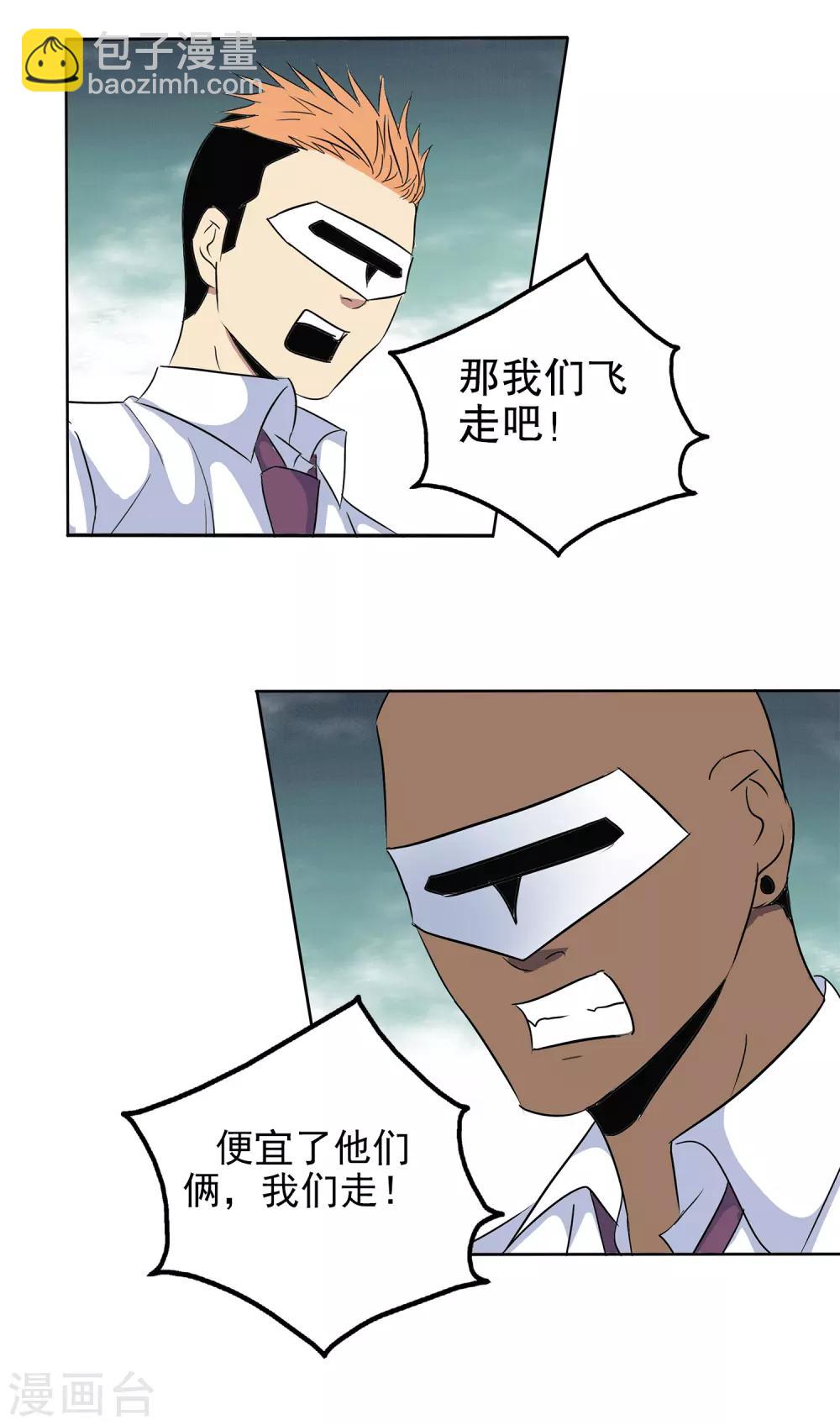 第135话-第140话