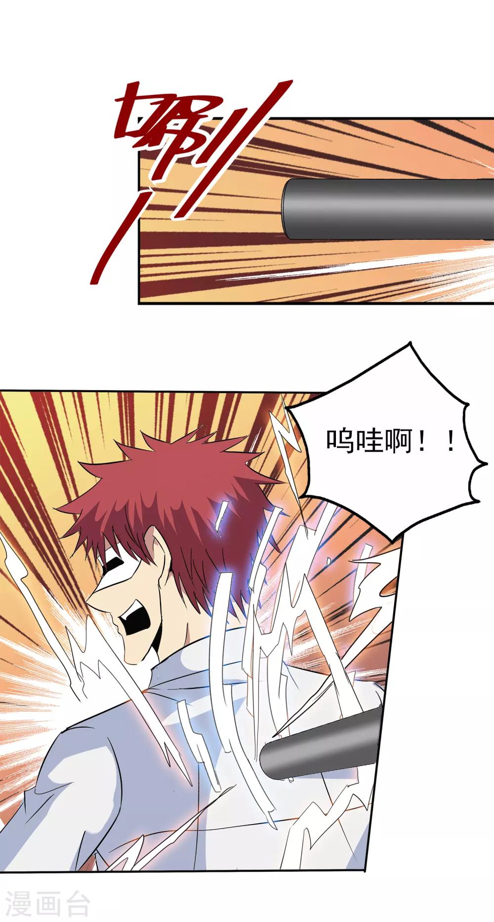 第135话-第140话