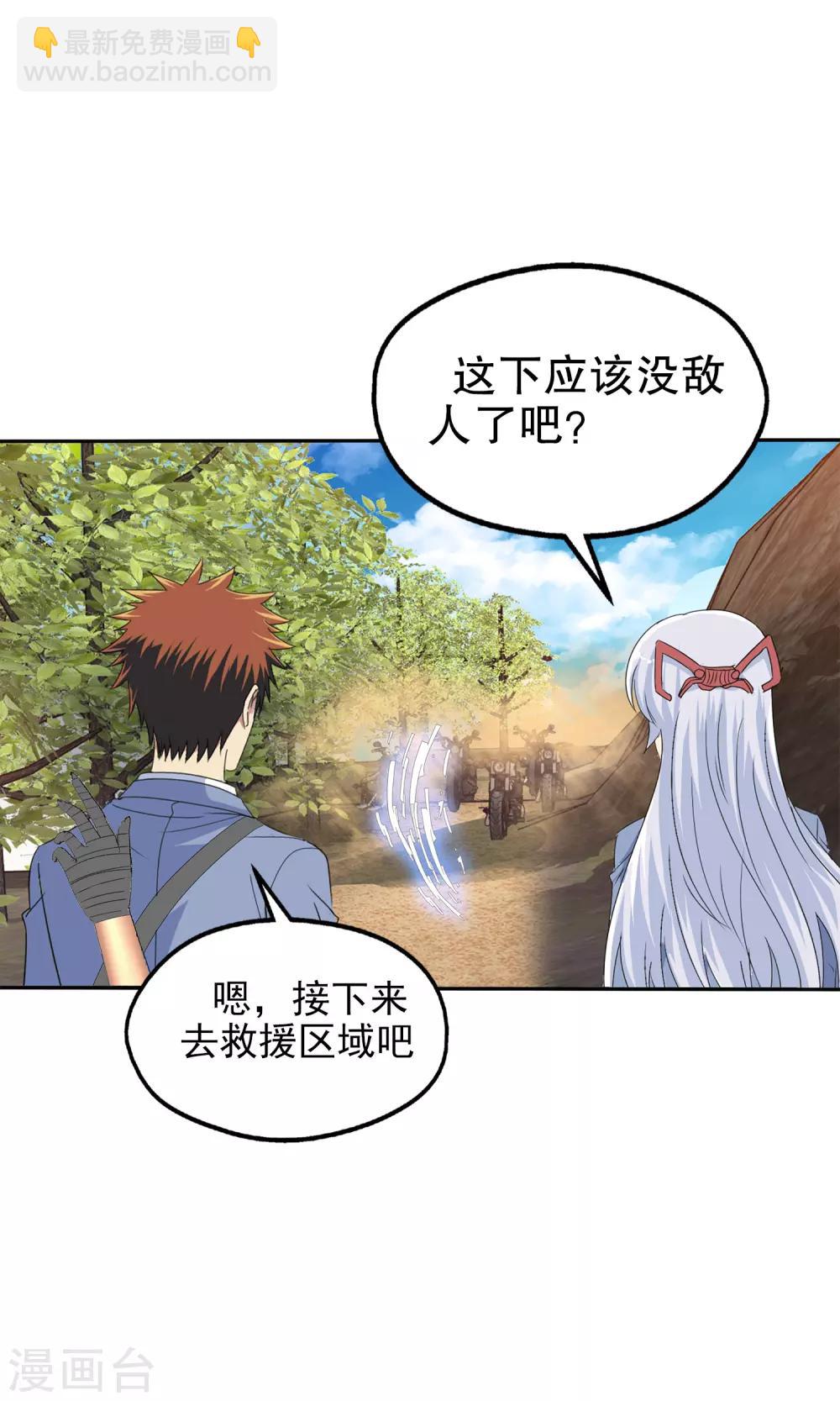 第135话-第140话