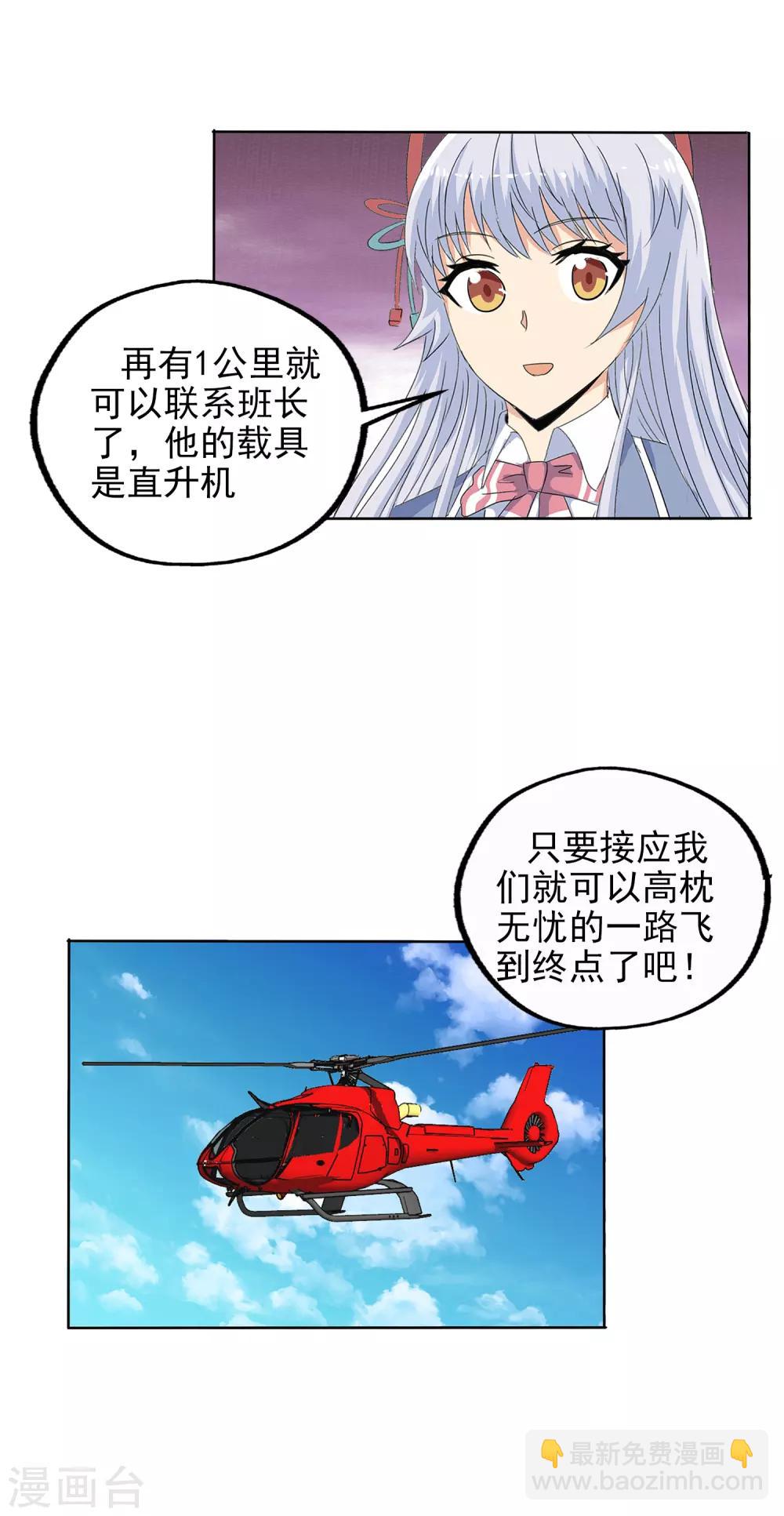 第135话-第140话