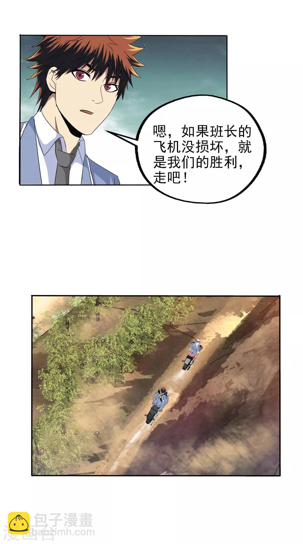 第135话-第140话