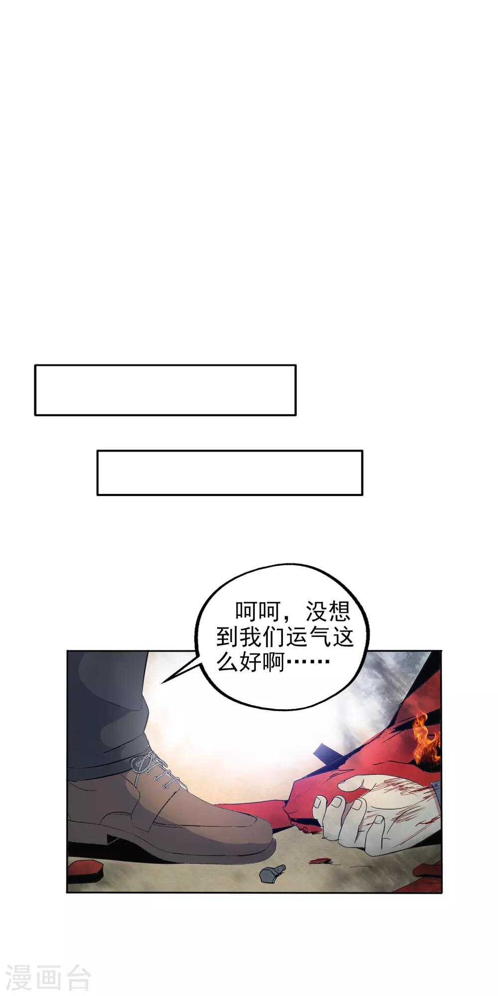 第135话-第140话