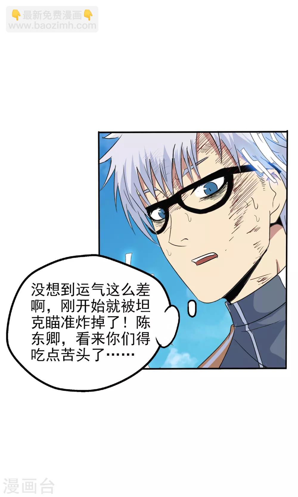 第135话-第140话