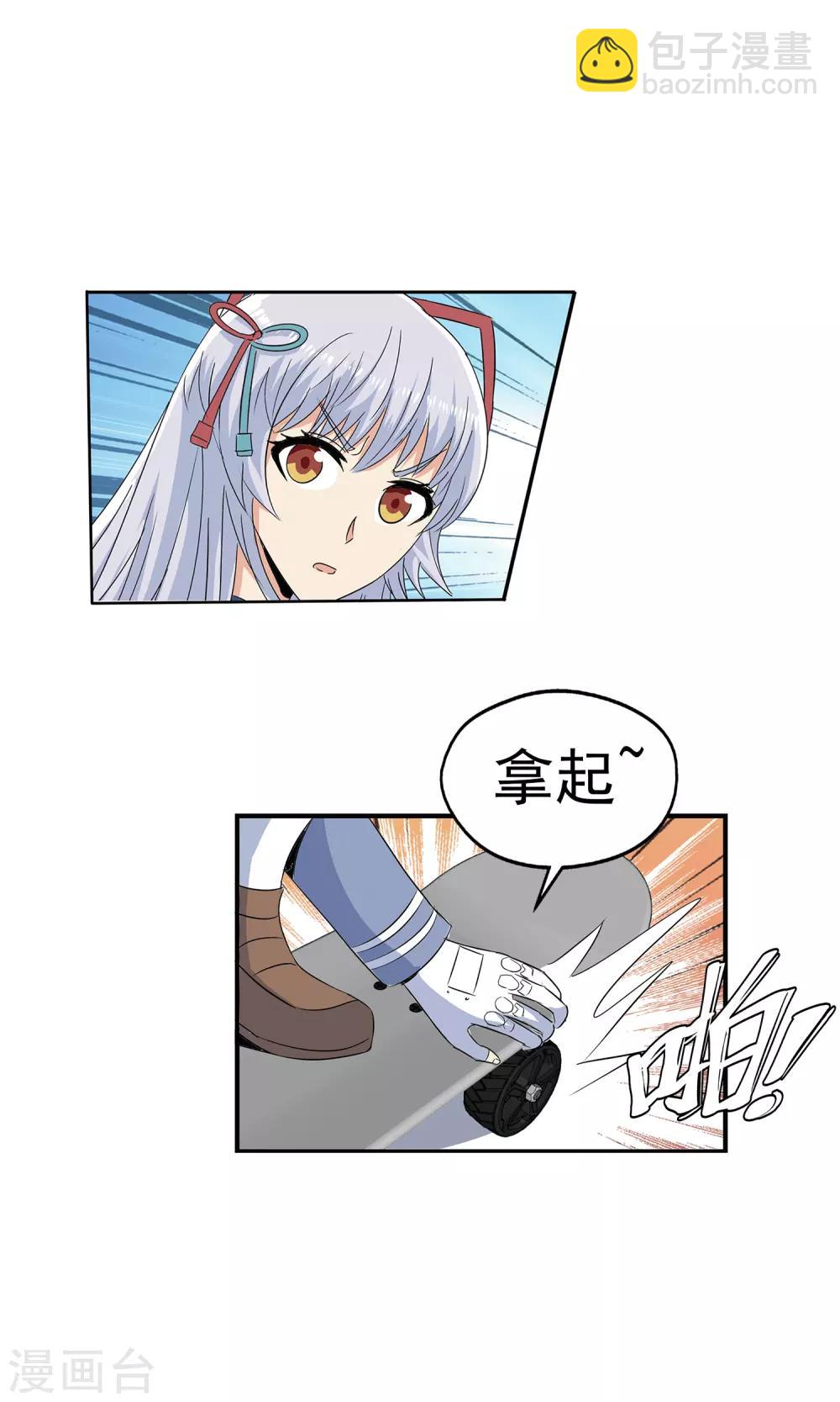 第135话-第140话