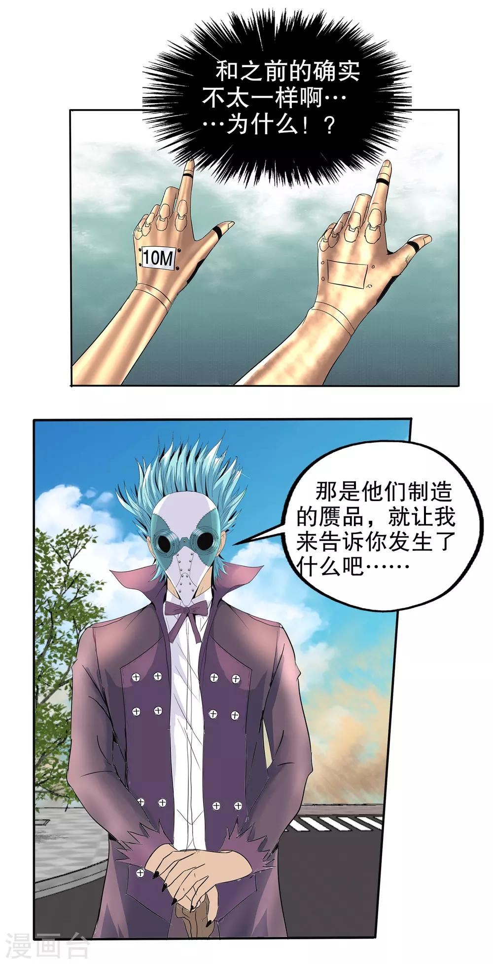 第137话-第142话