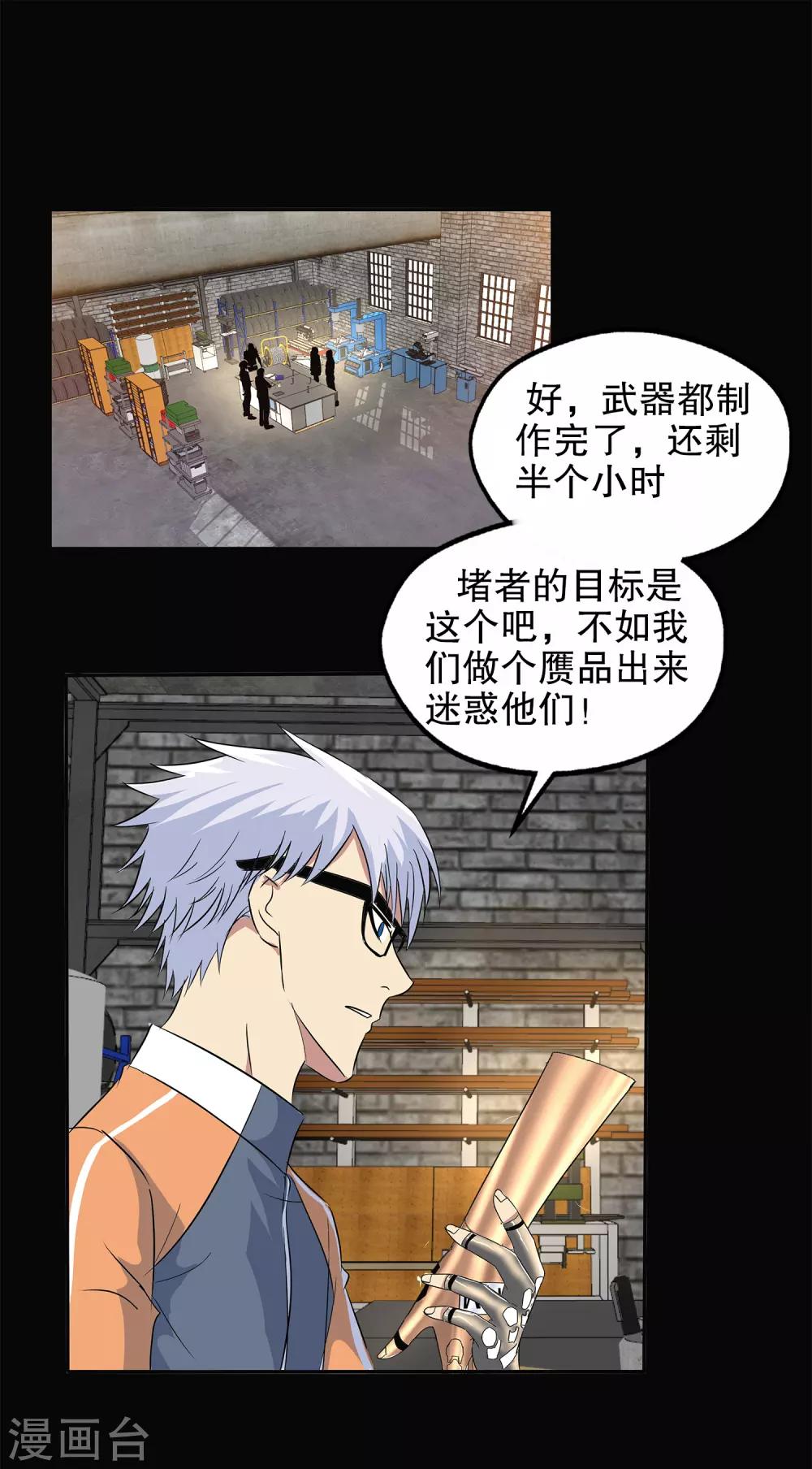 第137话-第142话