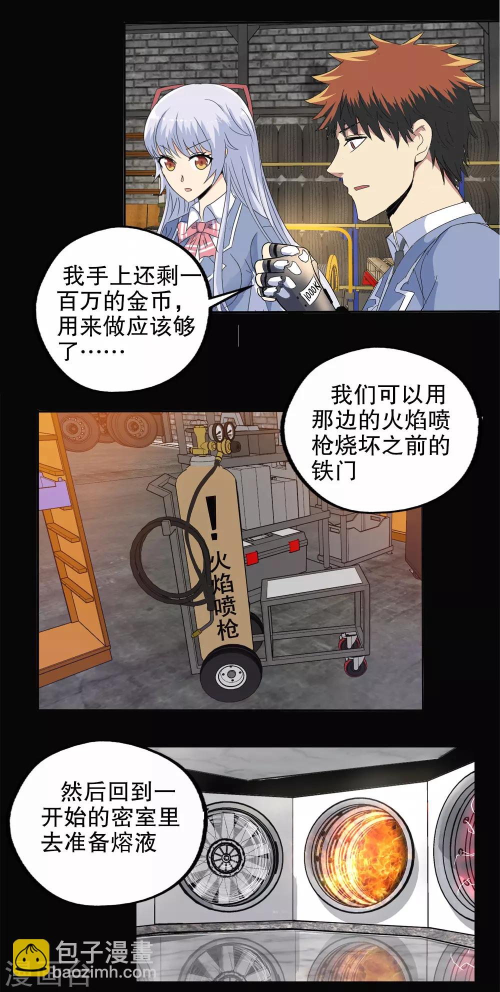 第137话-第142话