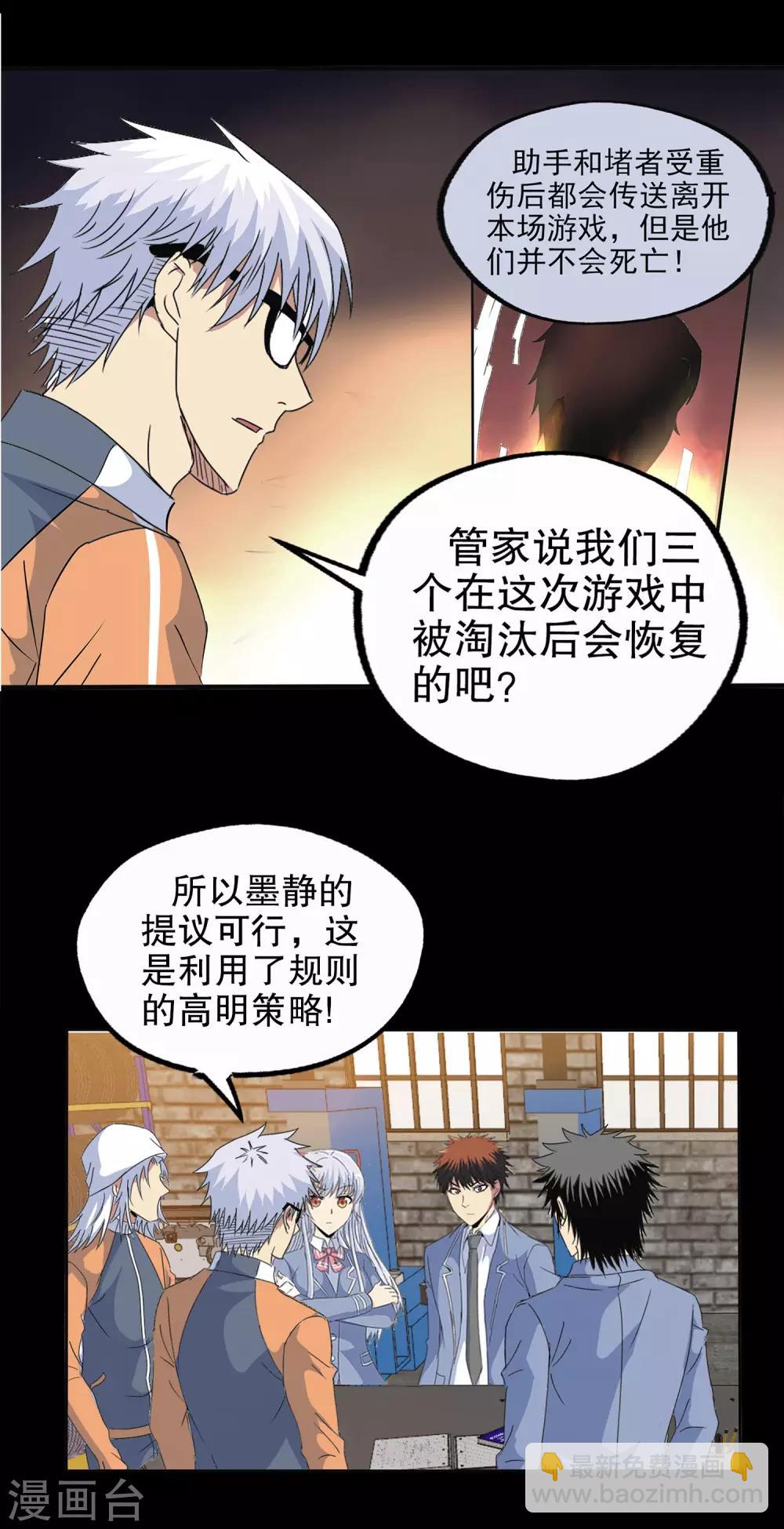 第137话-第142话