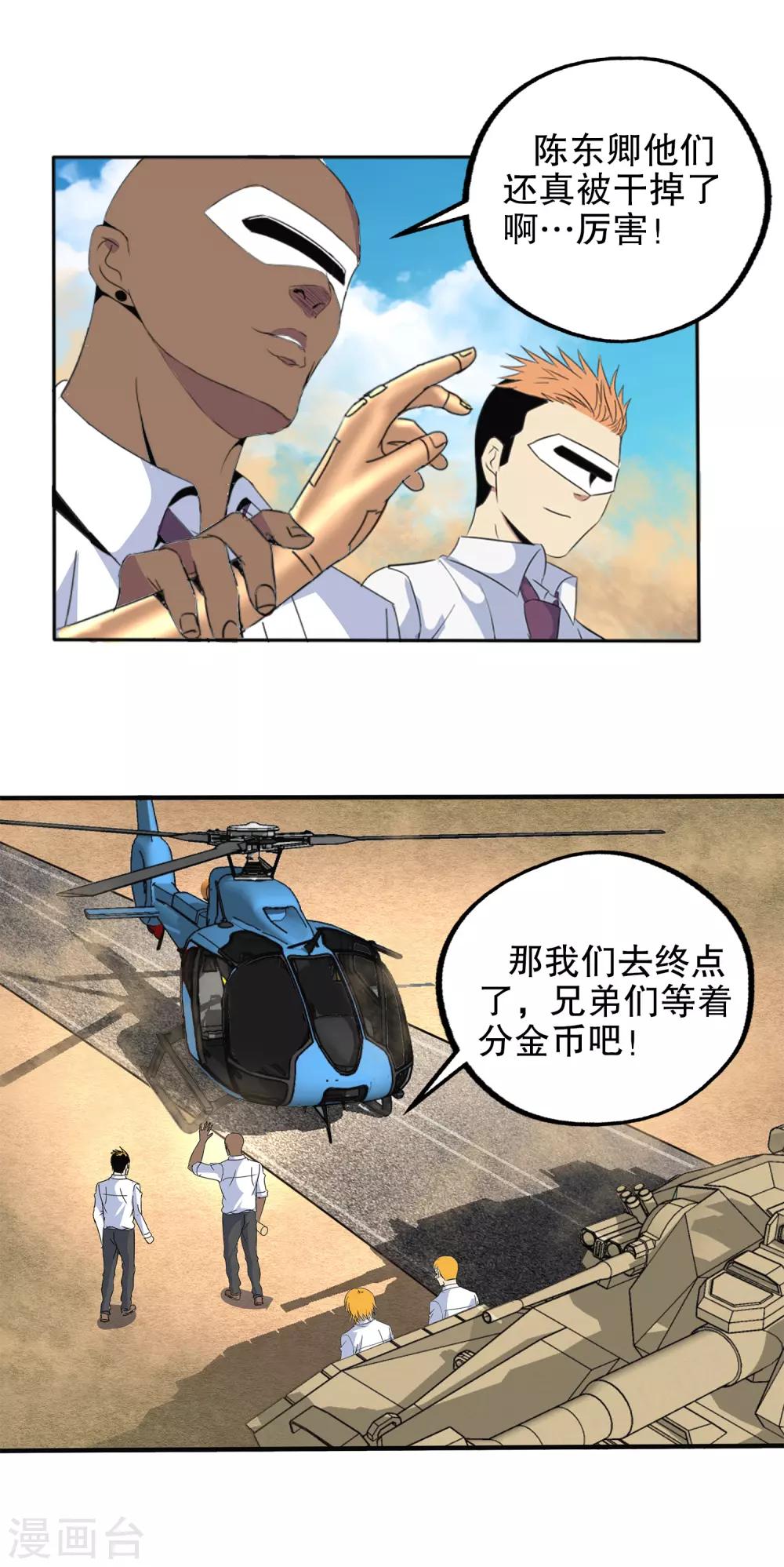 第137话-第142话