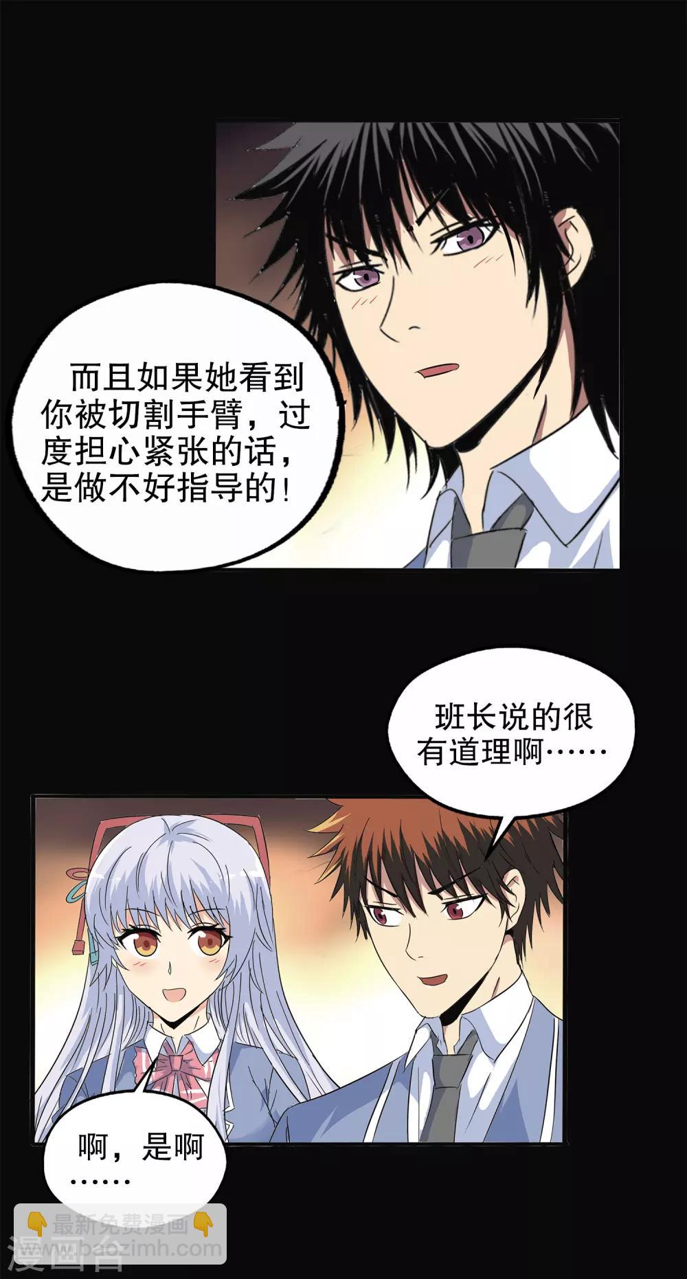第137话-第142话