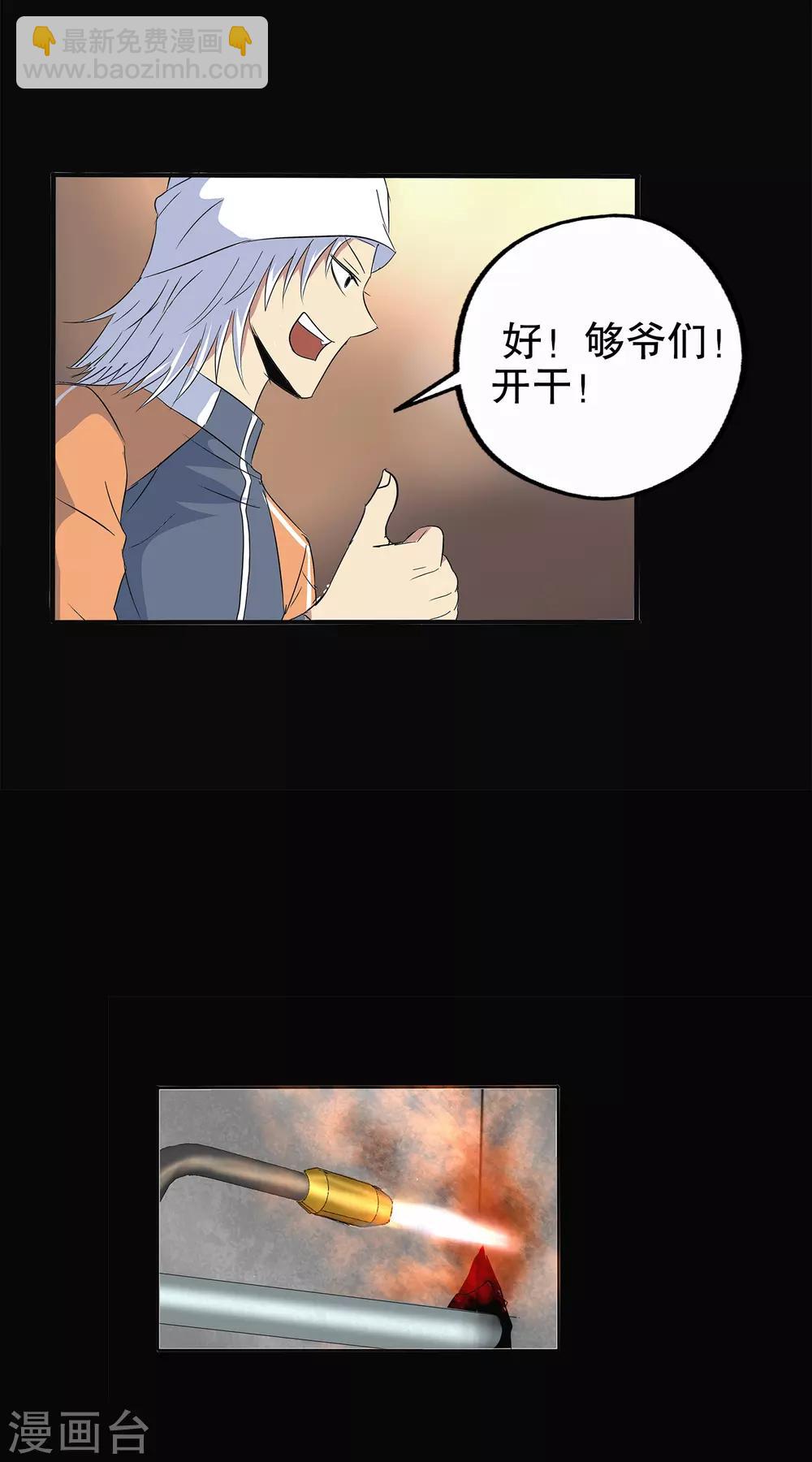 第137话-第142话