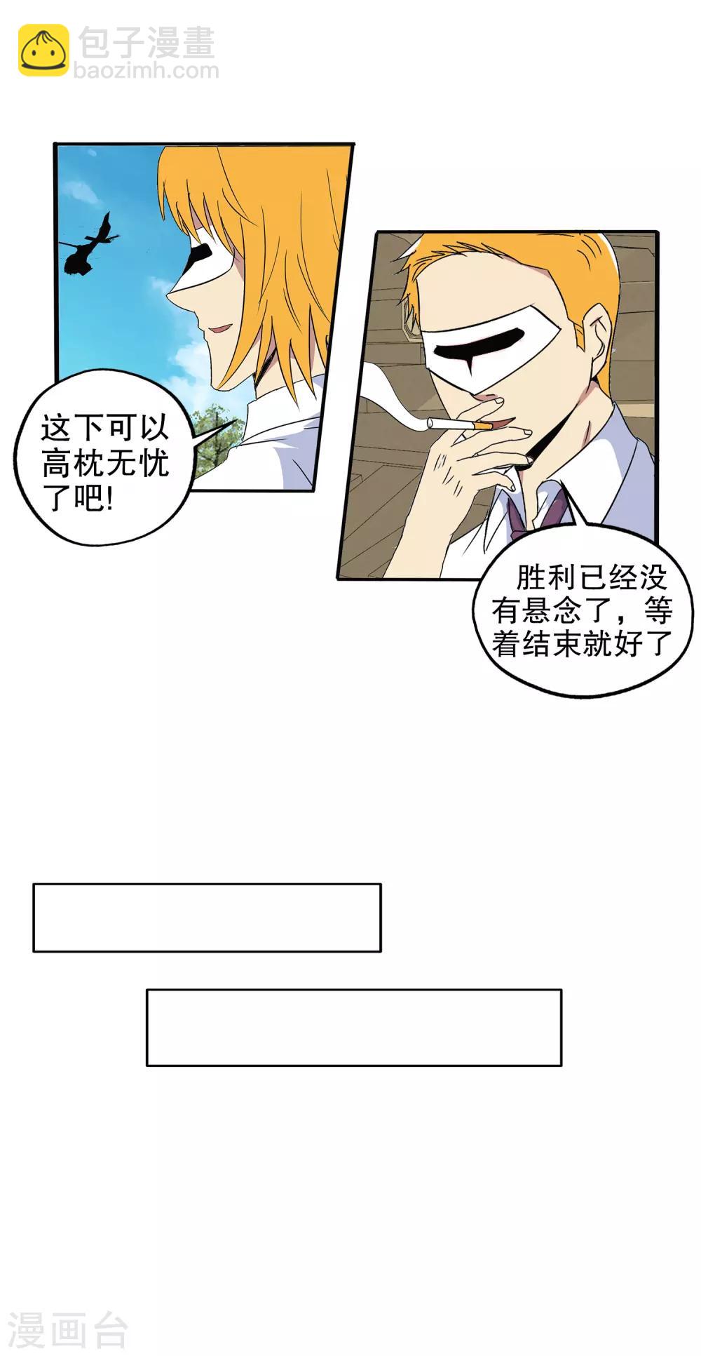 第137话-第142话