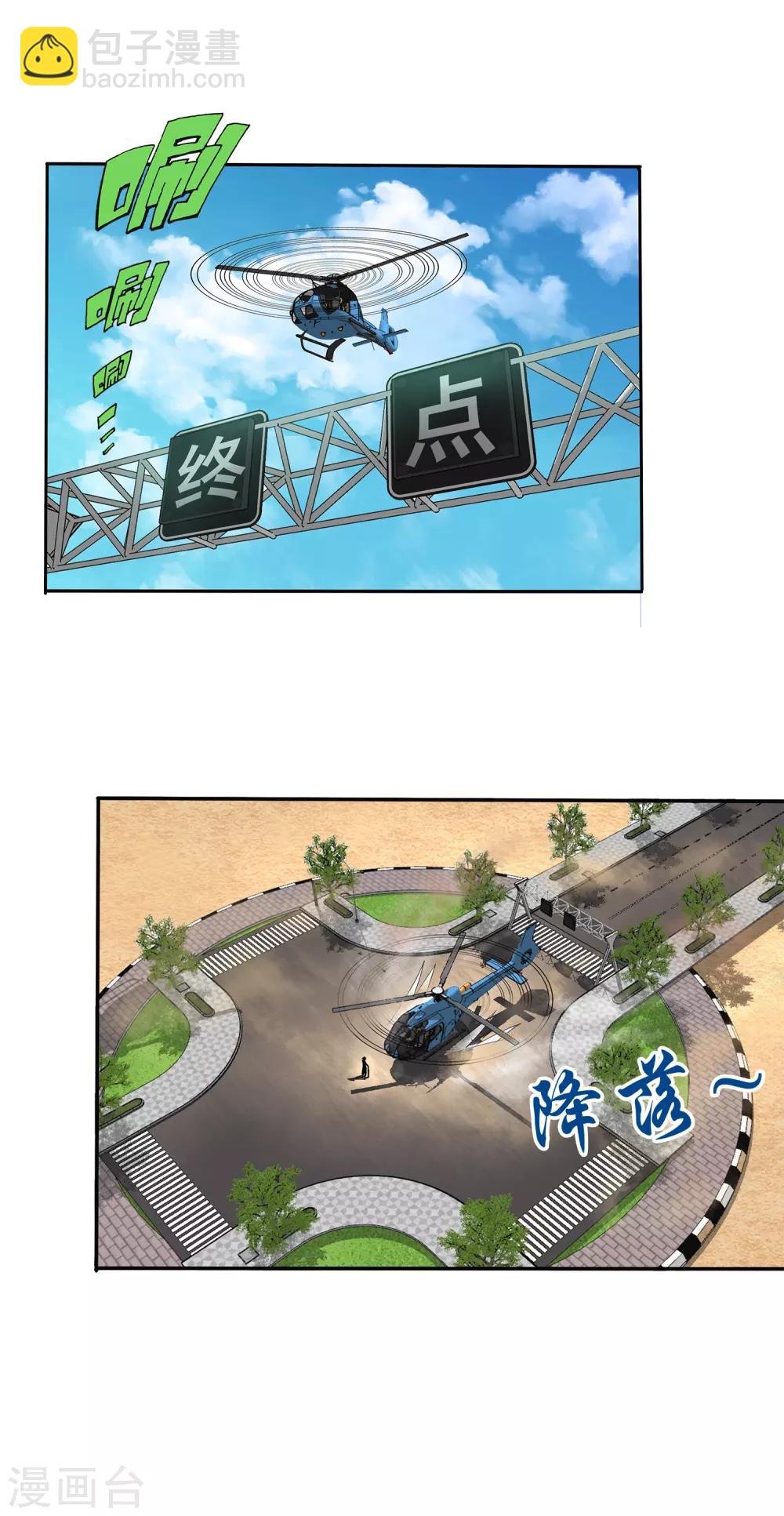 第137话-第142话