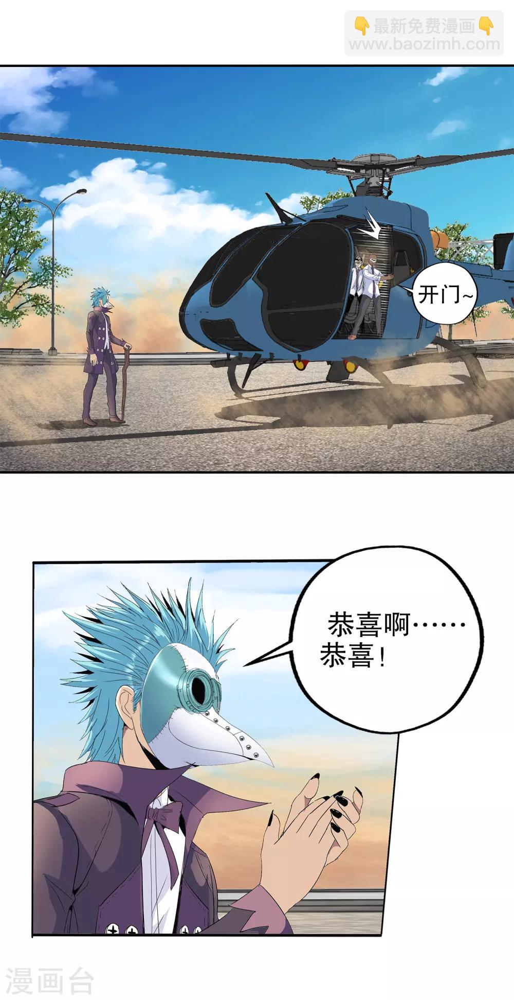 第137话-第142话