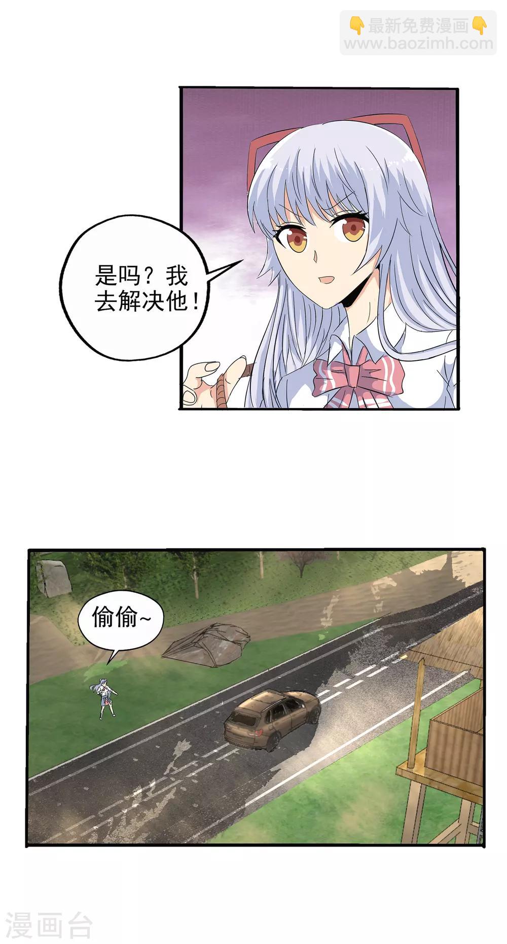 第139话-第144话