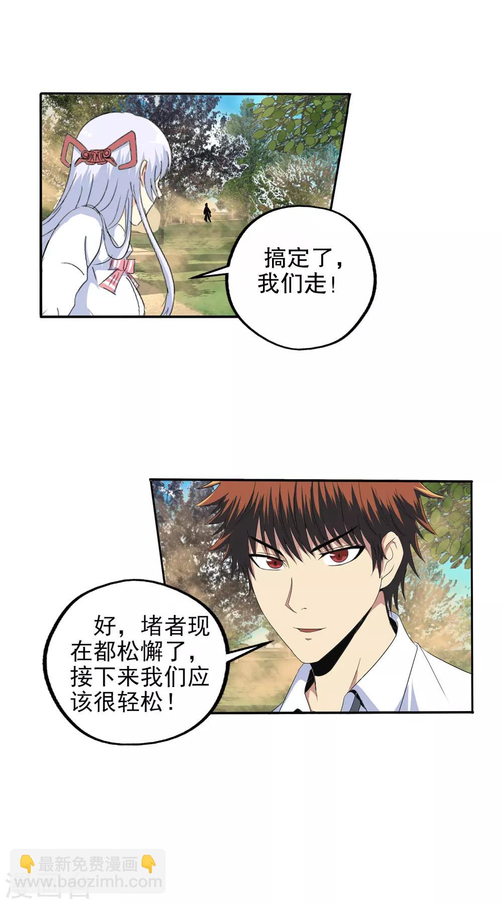 第139话-第144话