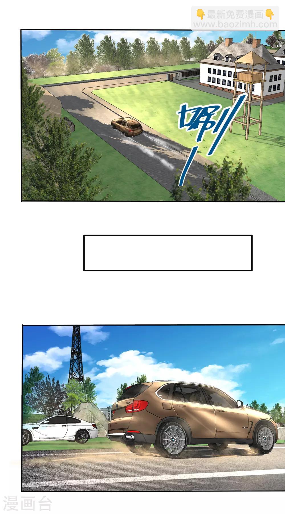 第139话-第144话