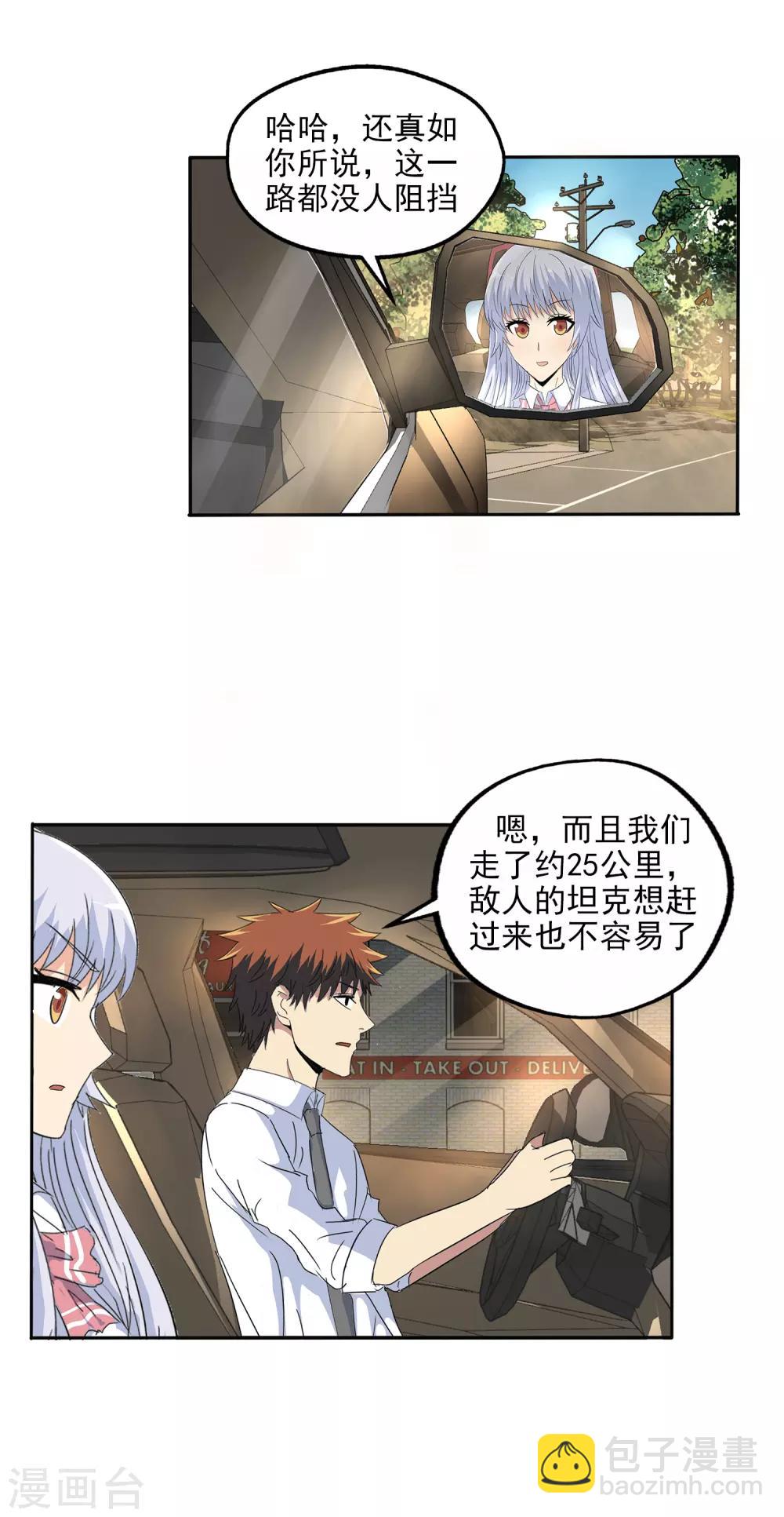 第139话-第144话