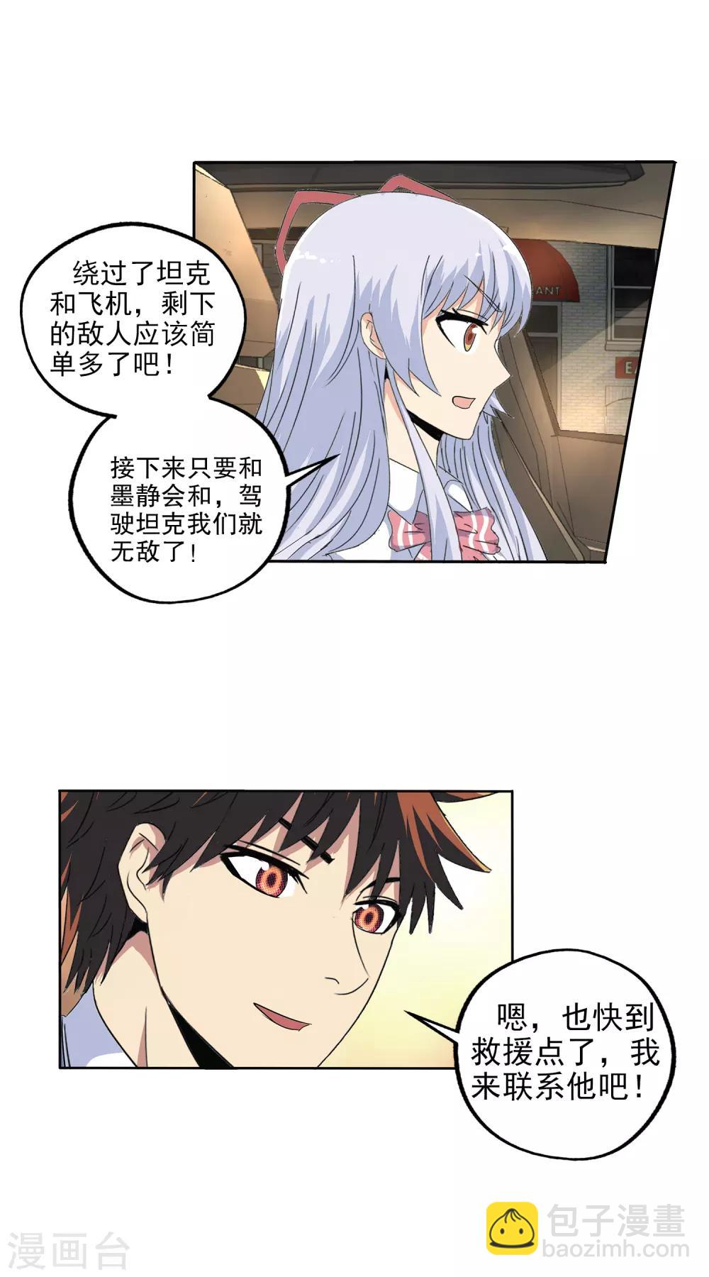 第139话-第144话