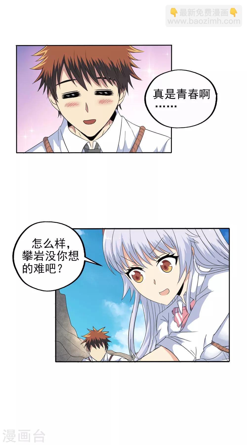 第139话-第144话