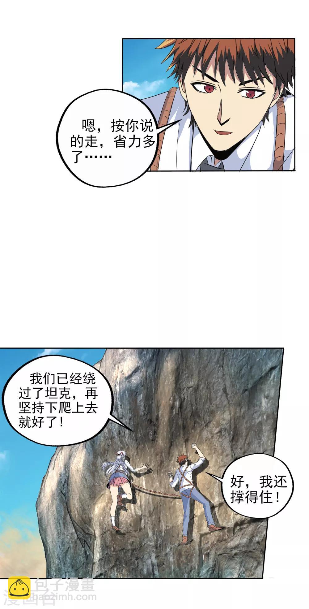 第139话-第144话