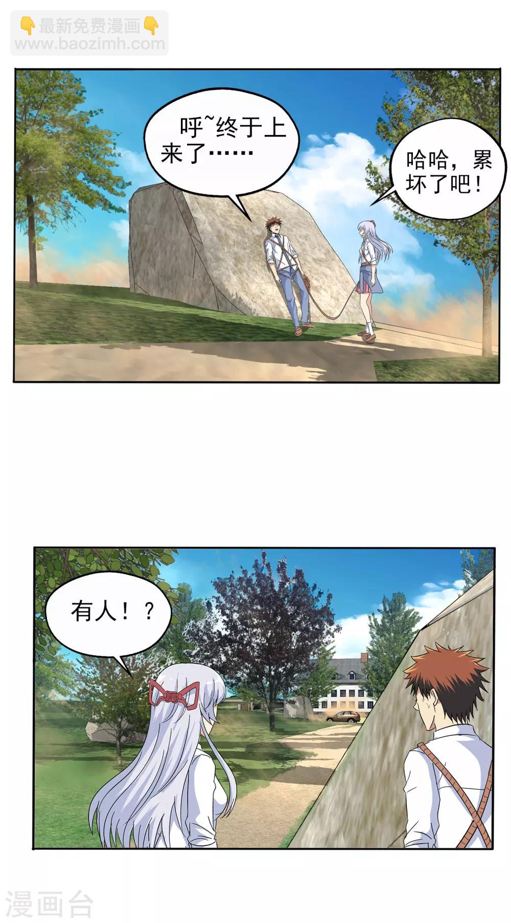 第139话-第144话