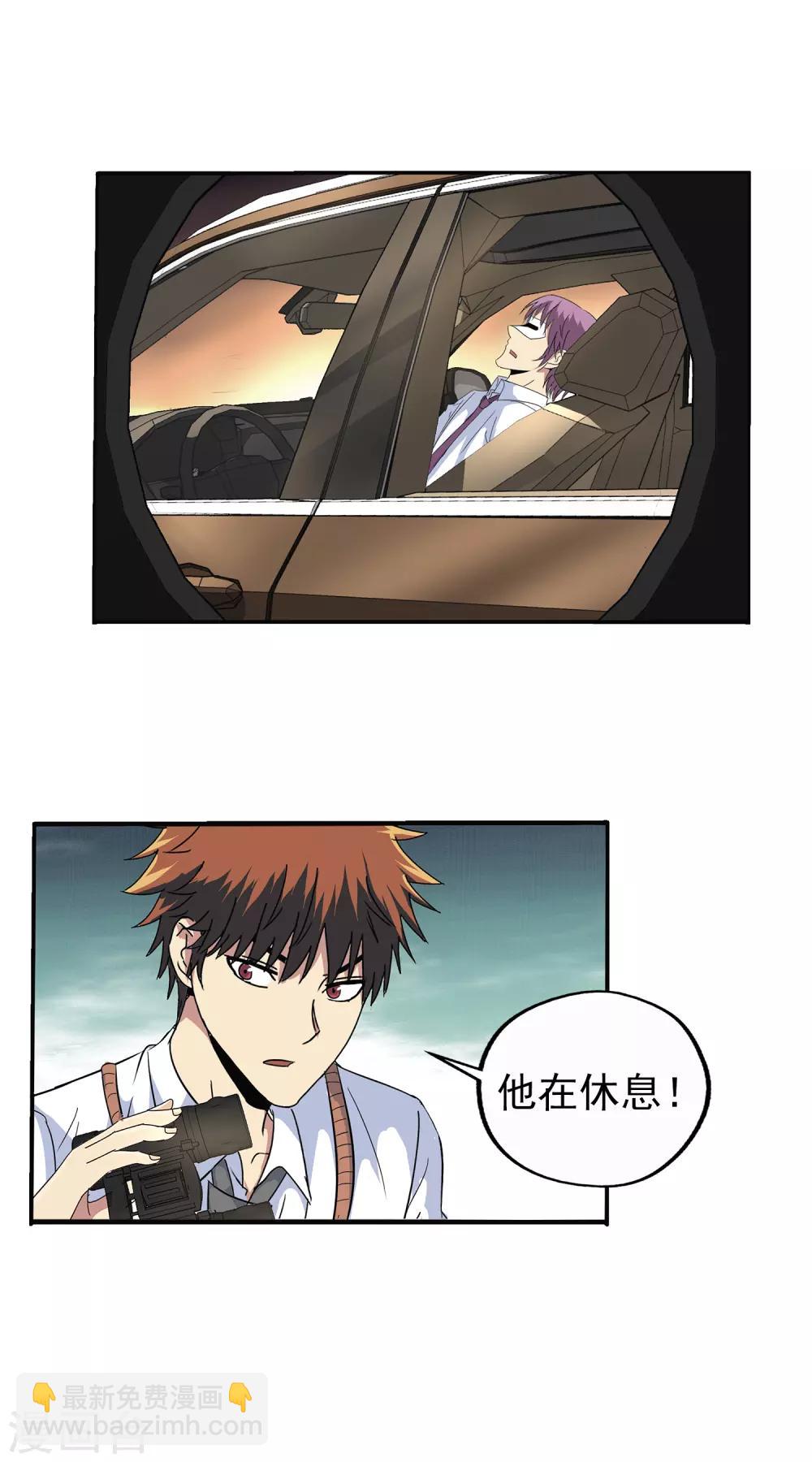 第139话-第144话