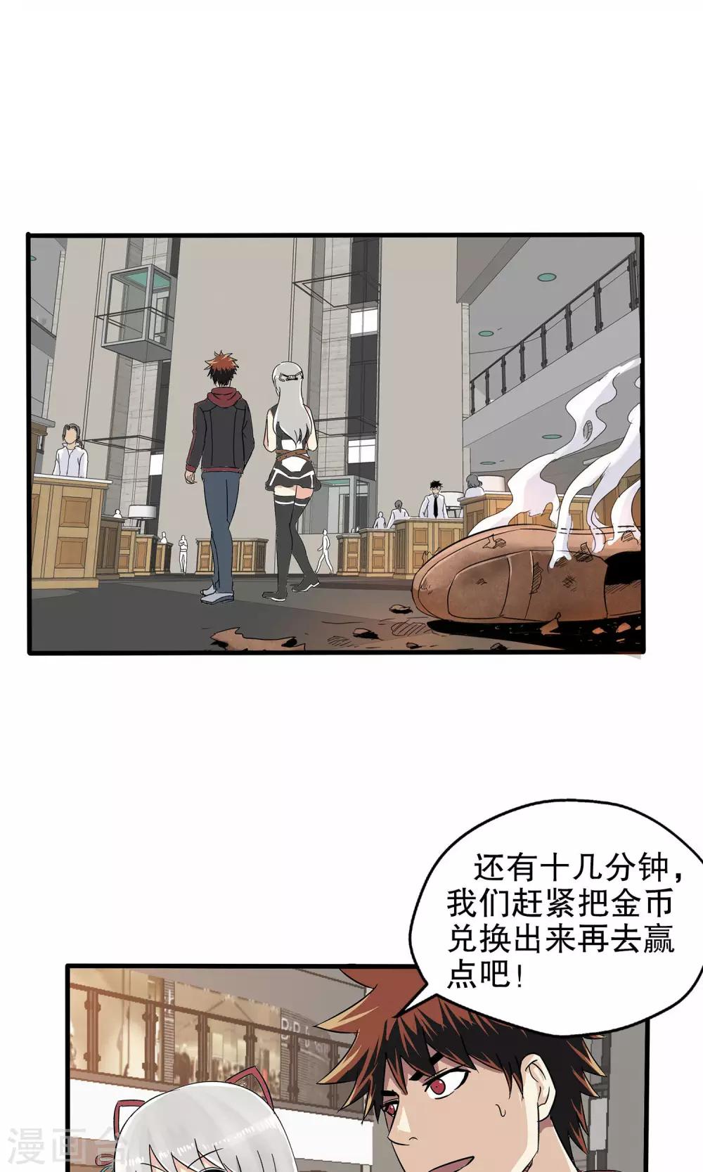 第16话-第16话