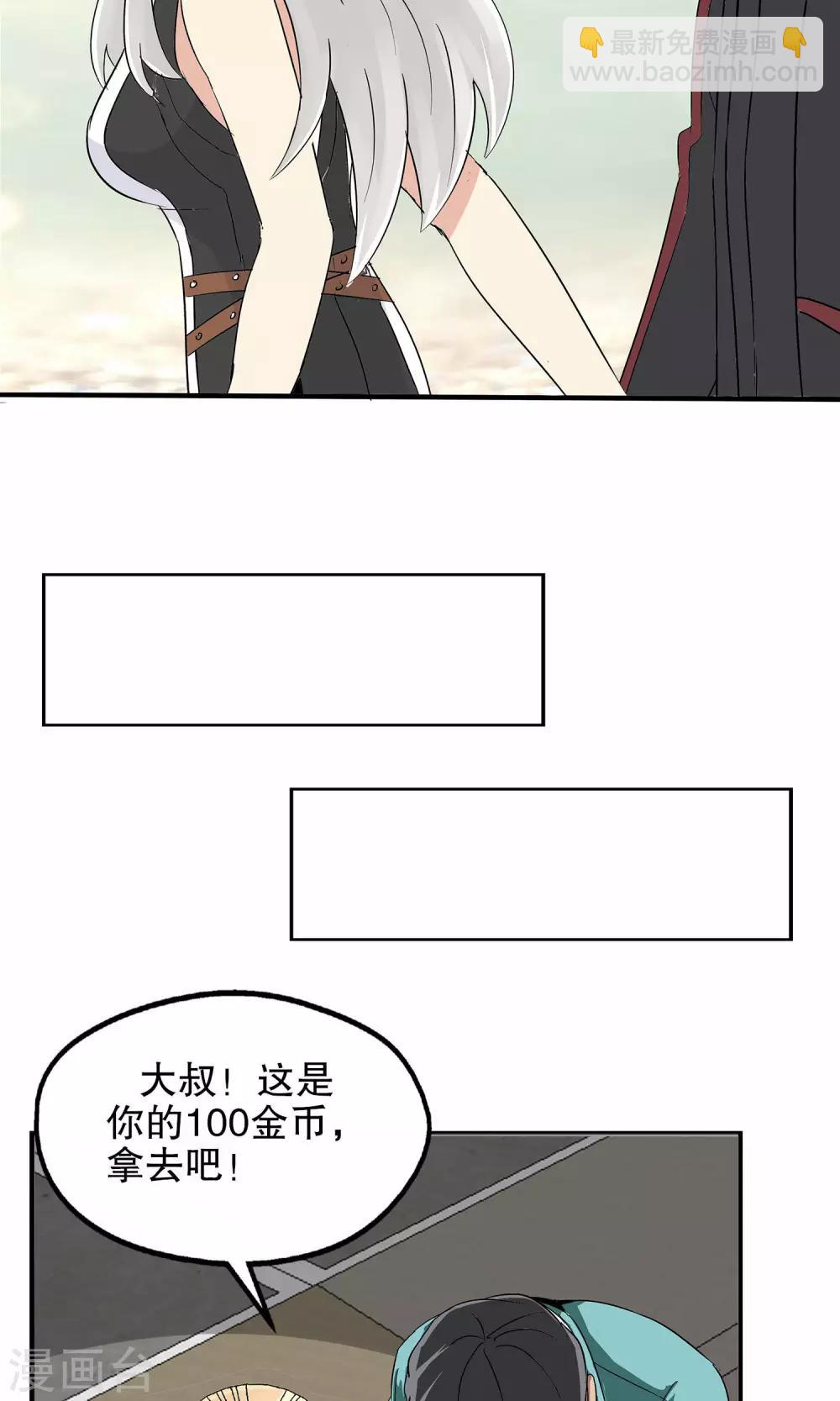 第16话-第16话