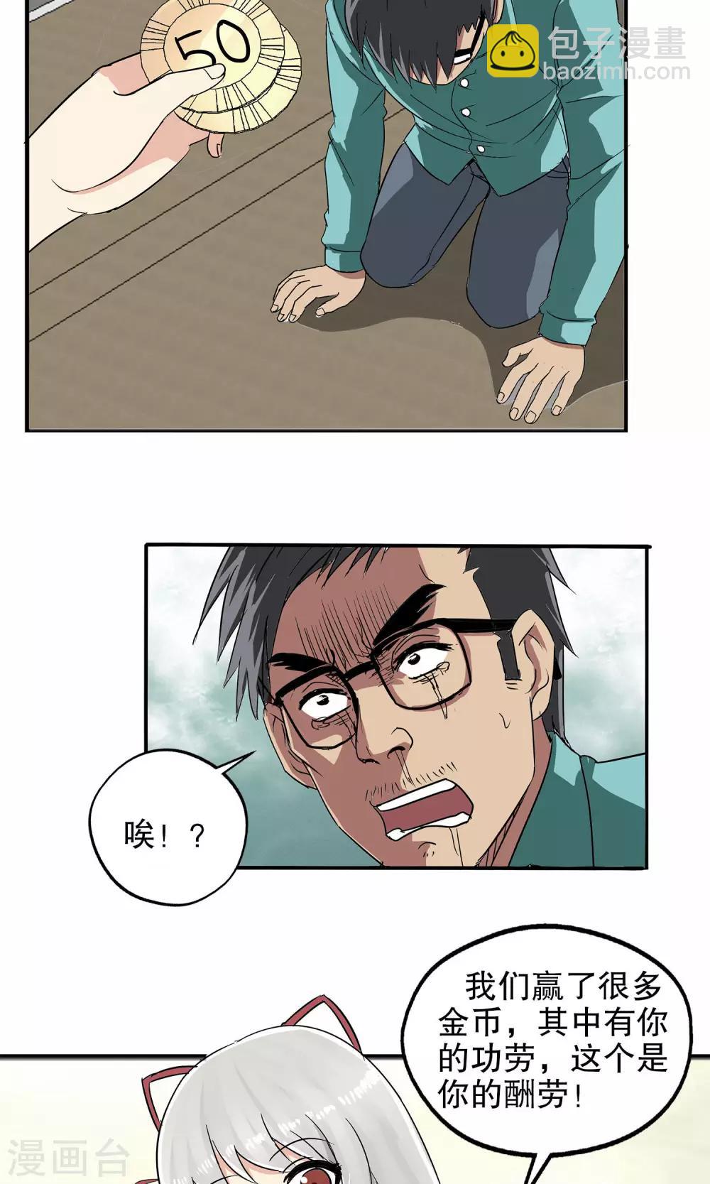 第16话-第16话
