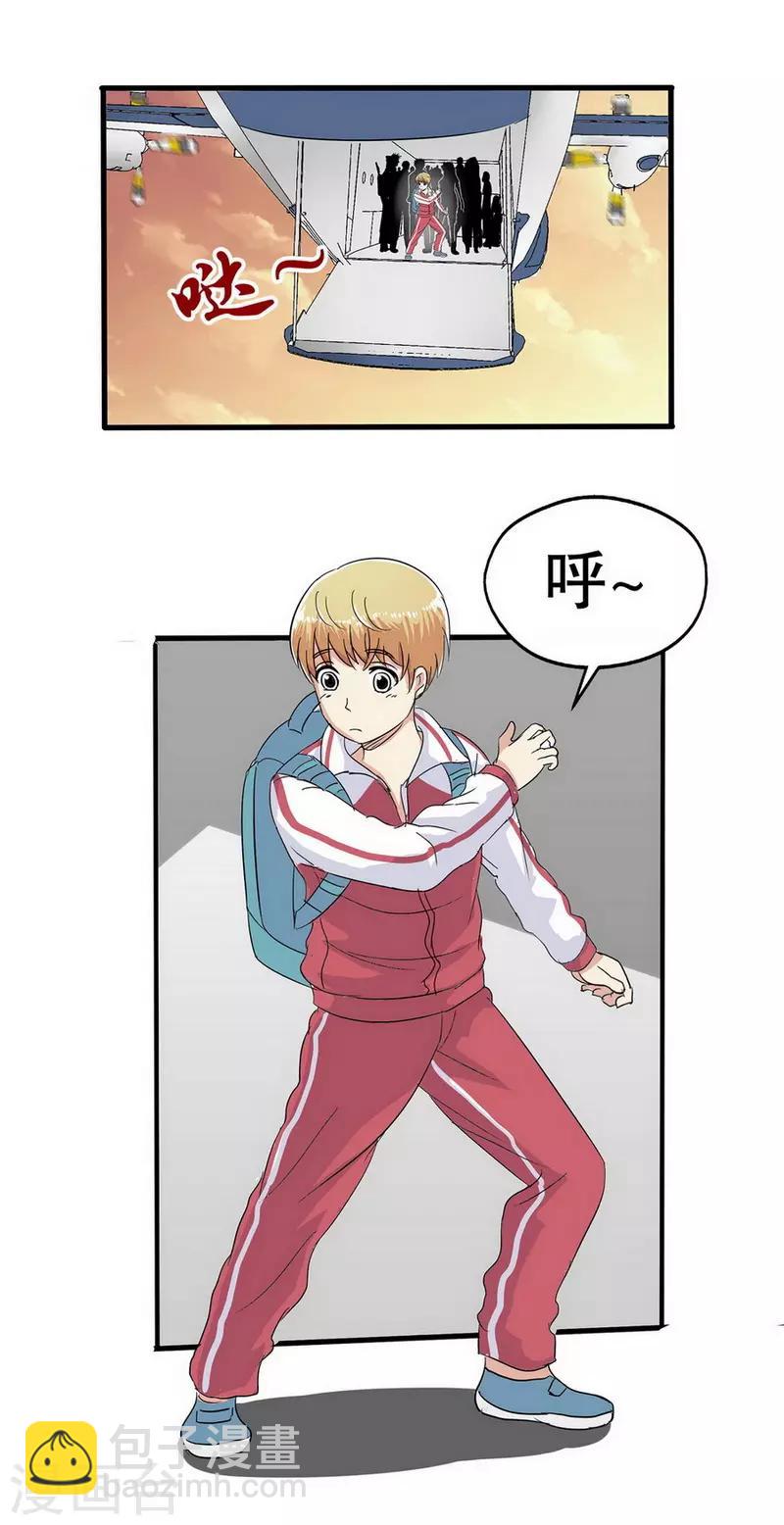 第18话-第18话