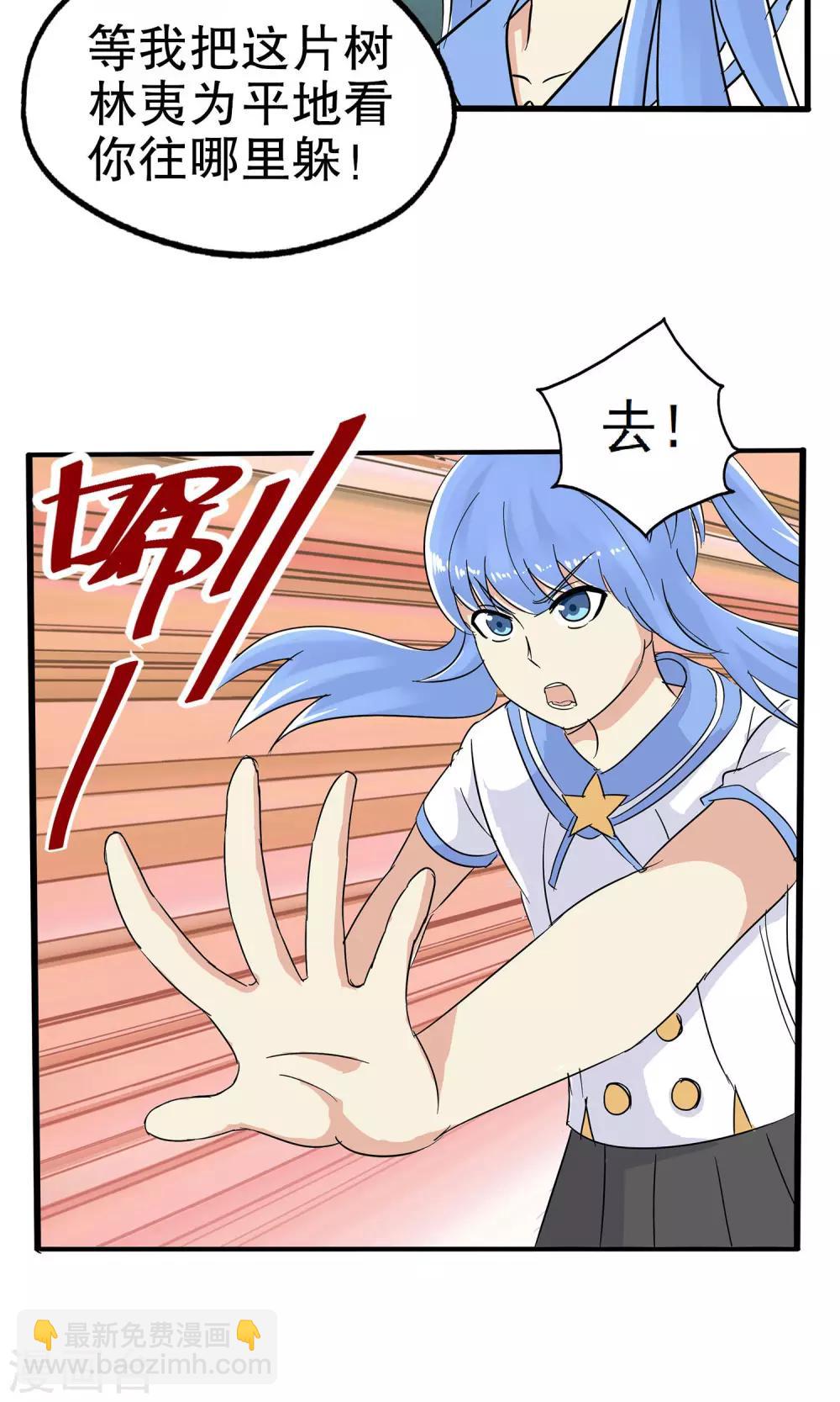 第22话-第22话