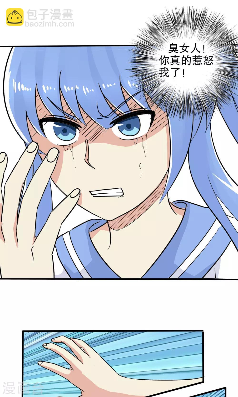 第22话-第22话
