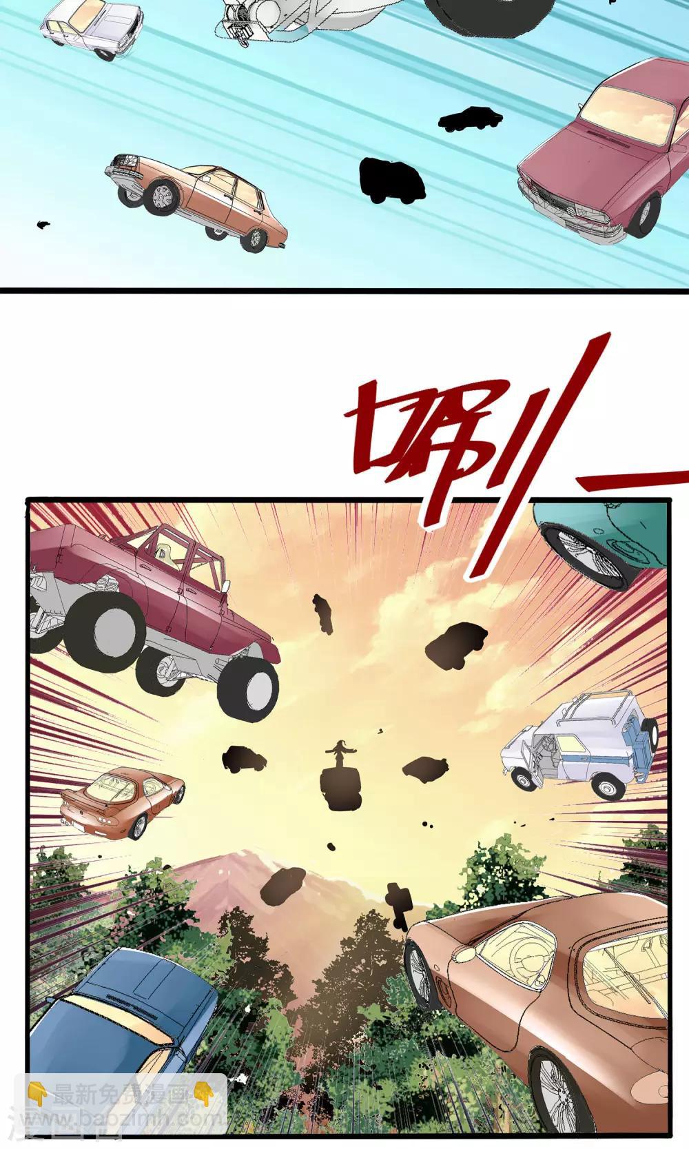 第22话-第22话