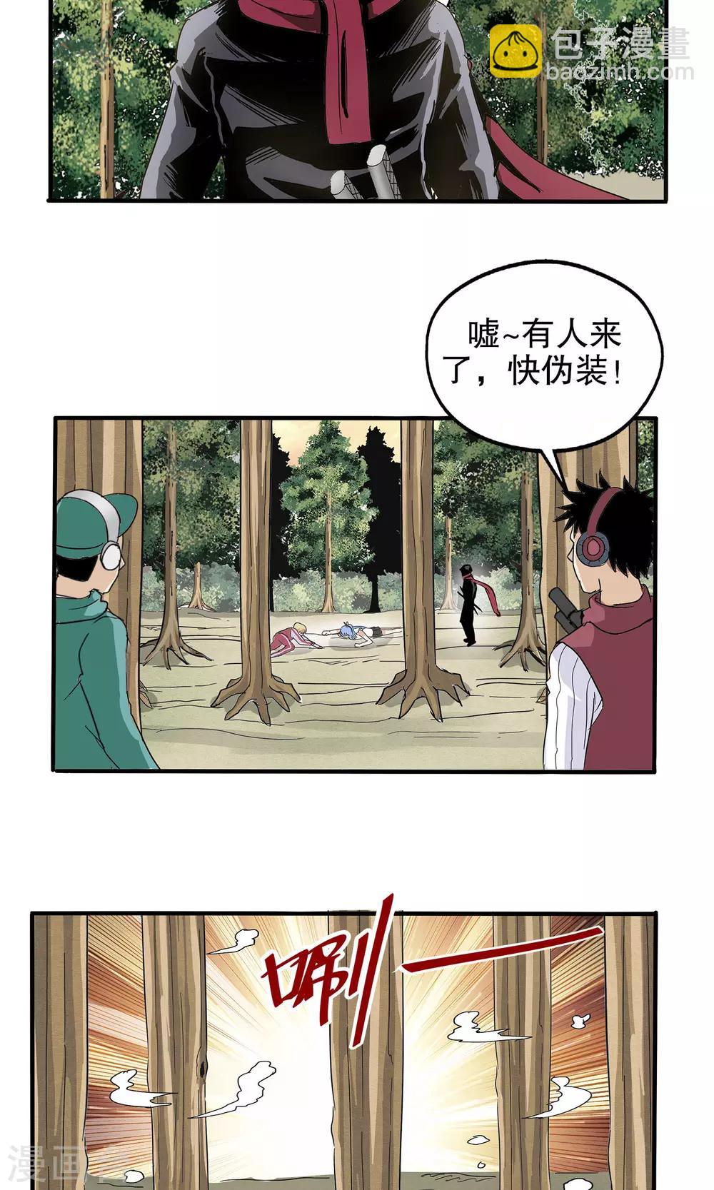 第24话-第24话