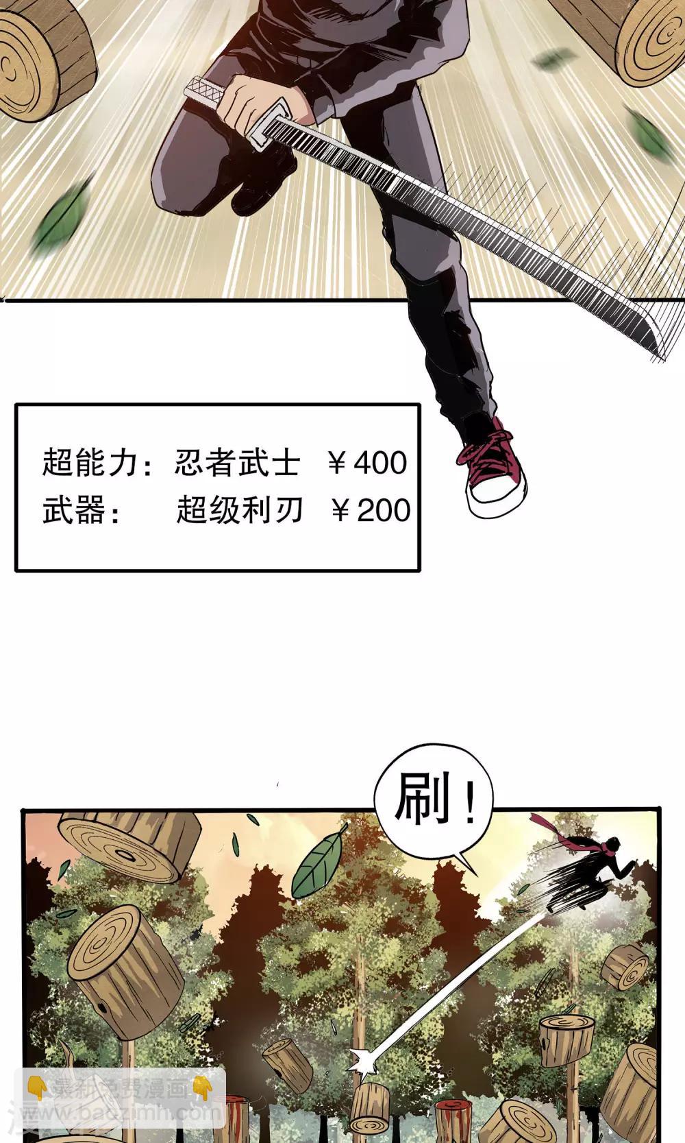第24话-第24话