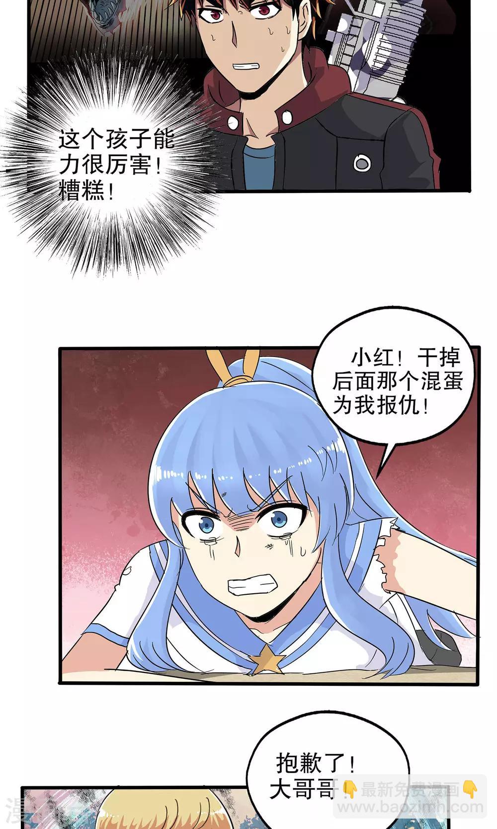第24话-第24话