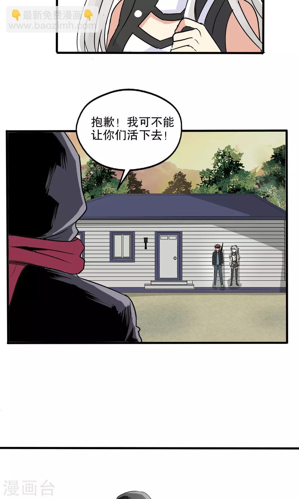 第24话-第24话