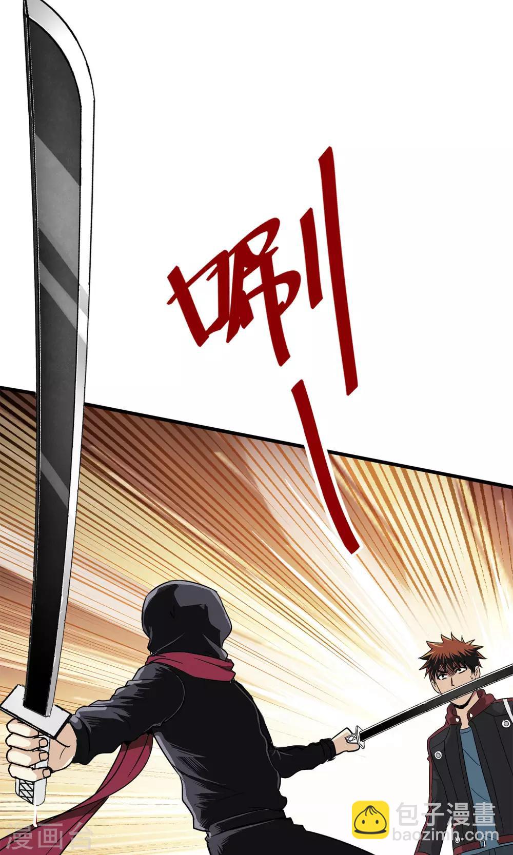 第24话-第24话