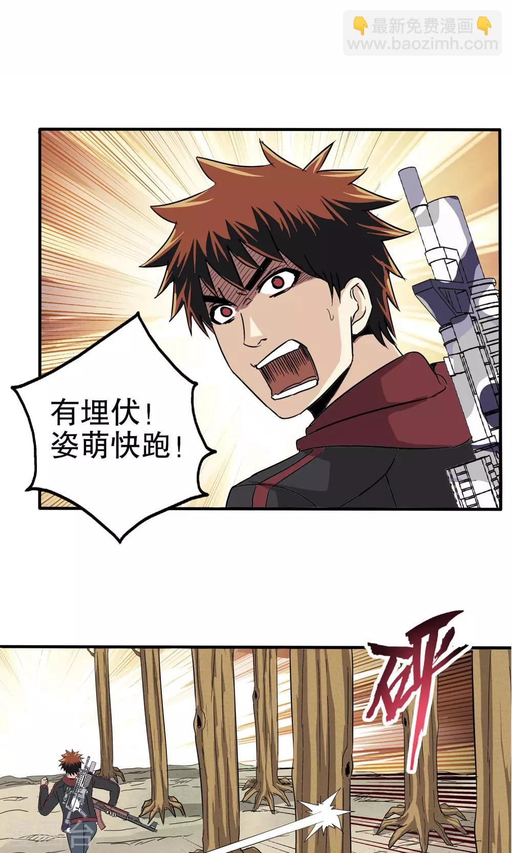 第24话-第24话