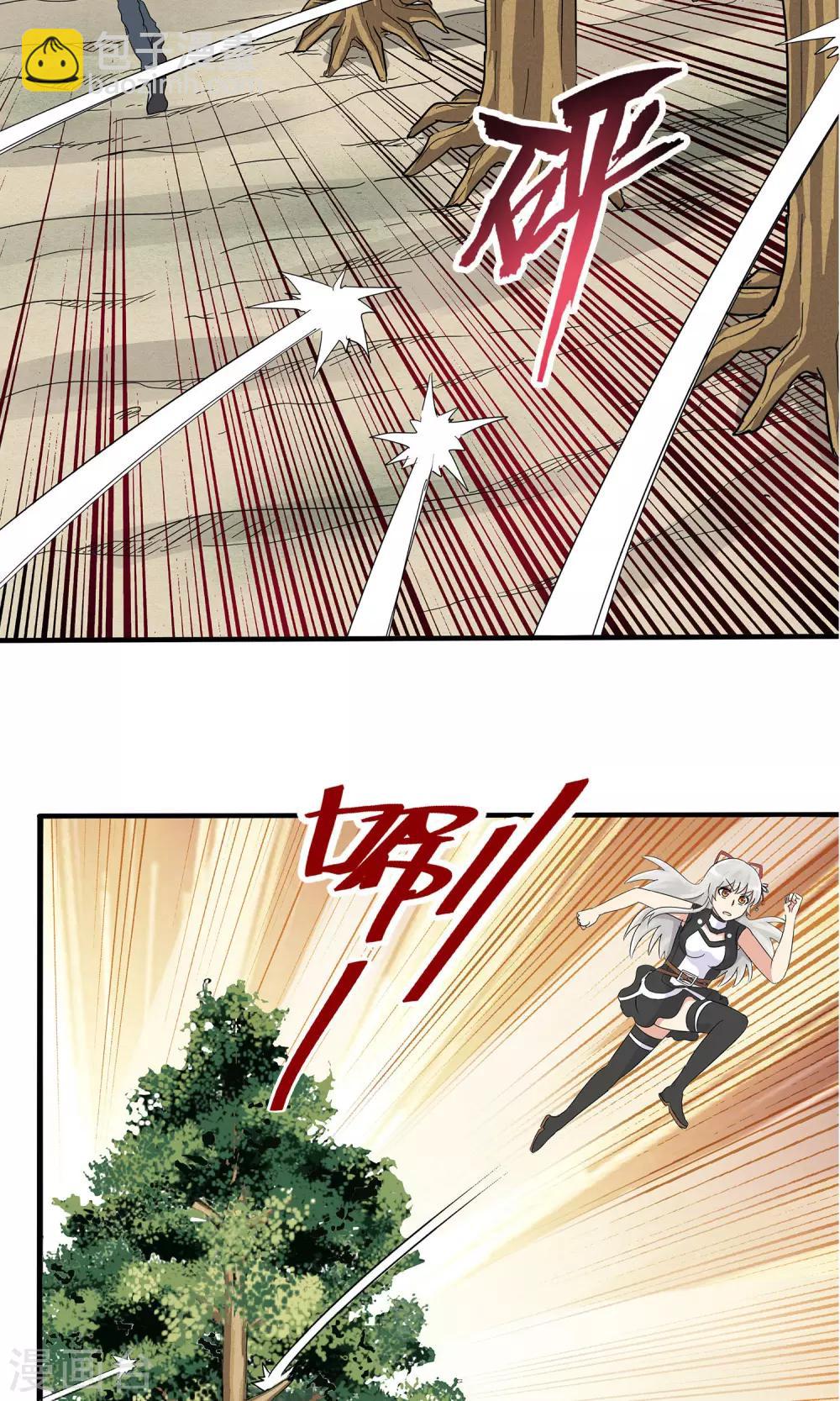 第24话-第24话