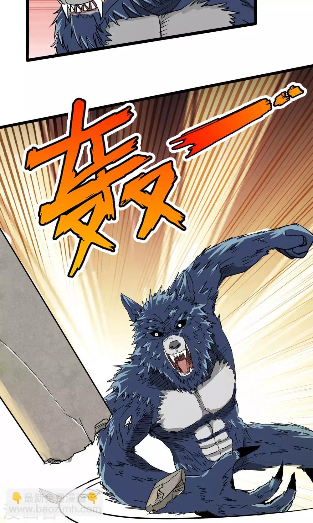 第26话-第26话