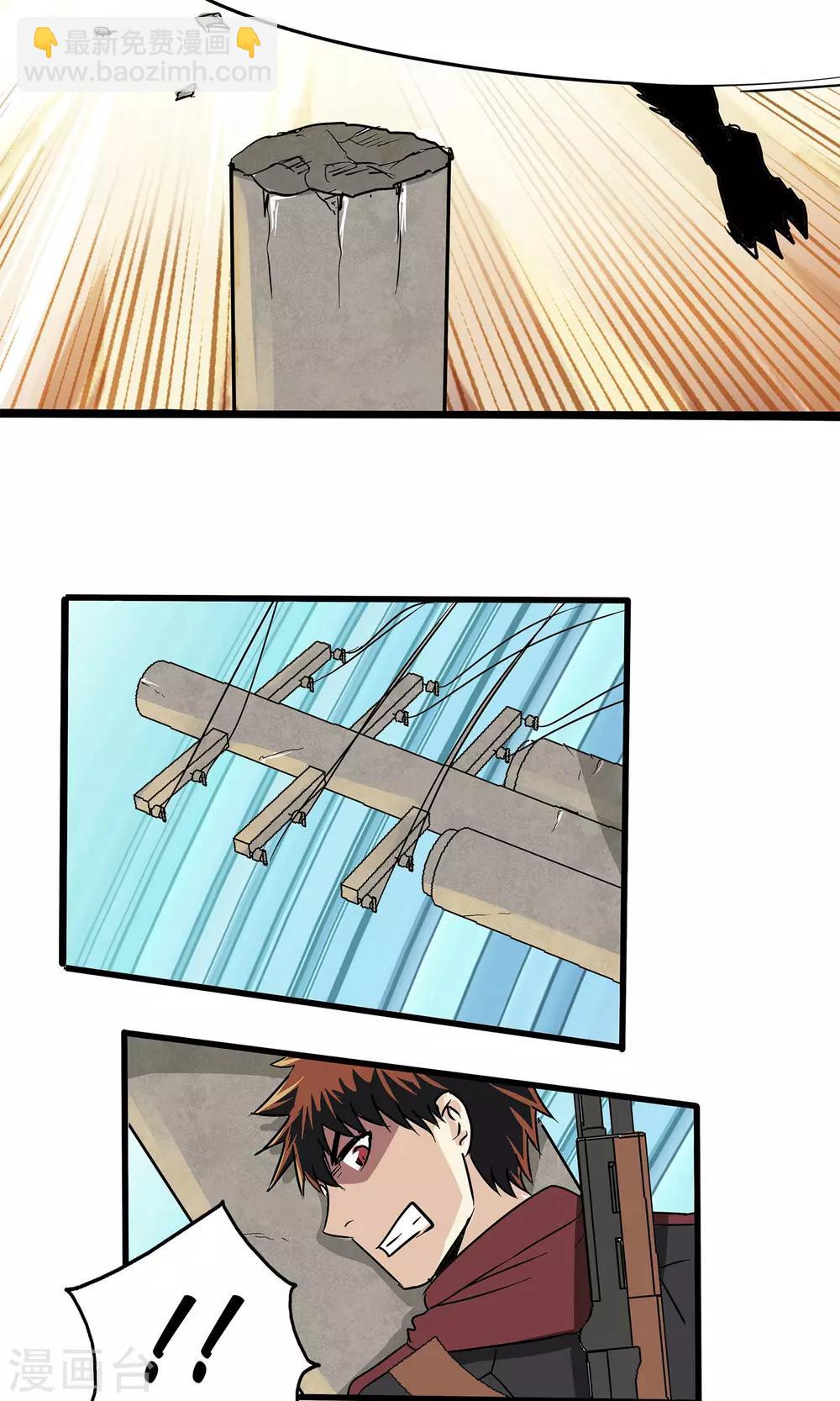 第26话-第26话