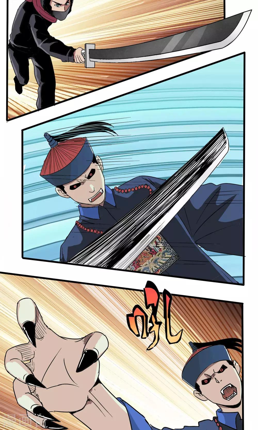 第26话-第26话
