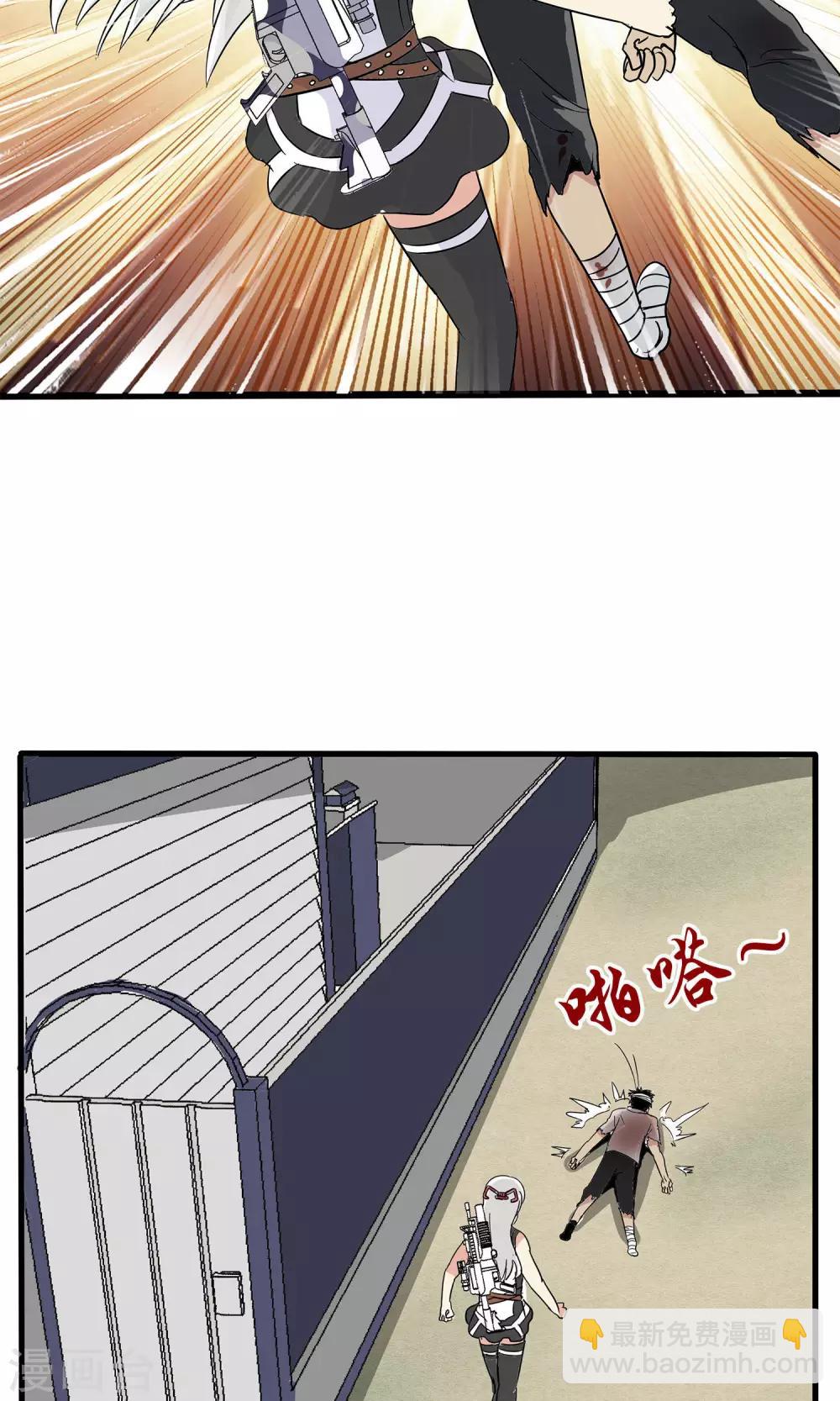 第26话-第26话