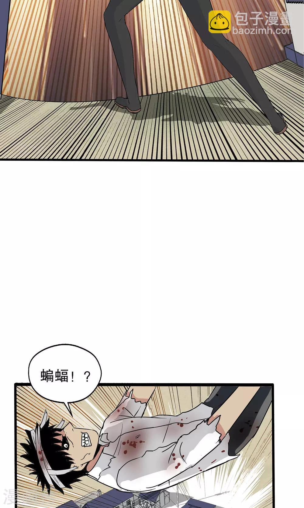 第26话-第26话